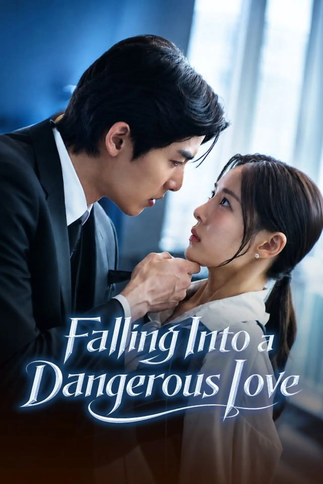 Series poster "Falling into a dangerous love"