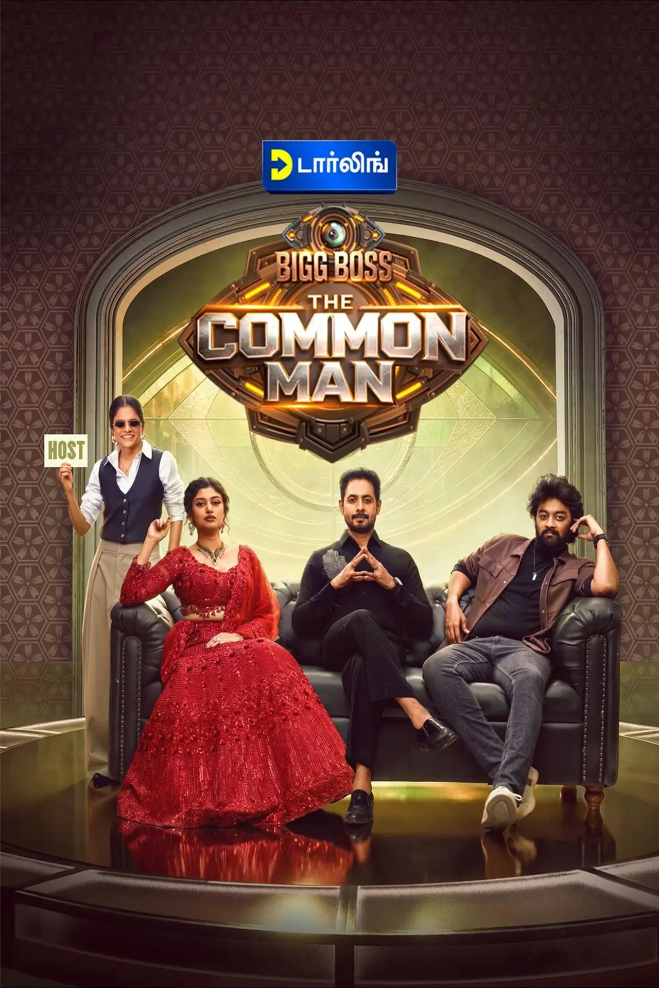 Series poster "Bigg Boss The Common Man"
