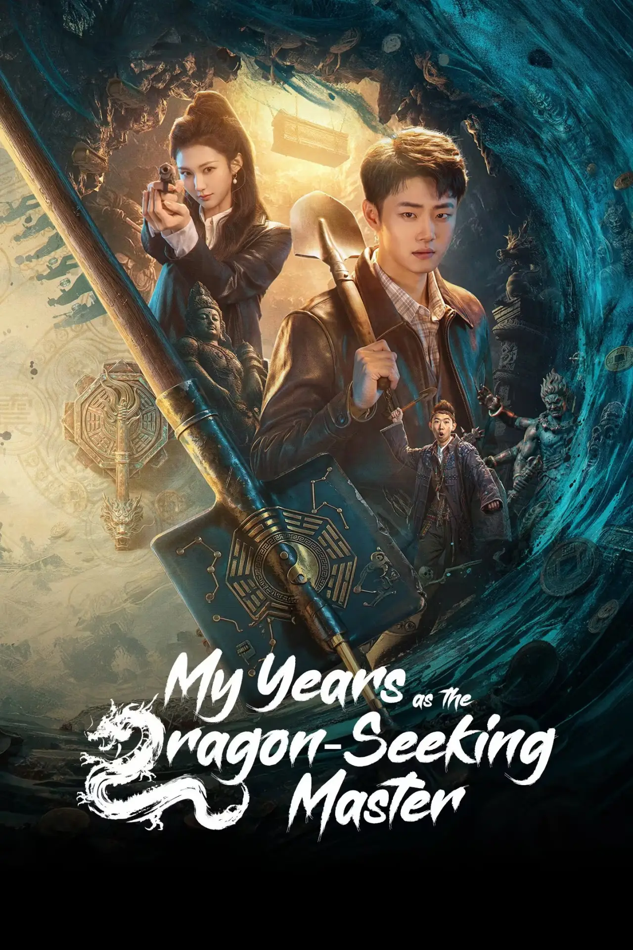 Series poster "My Years as the Dragon-Seeking Master"