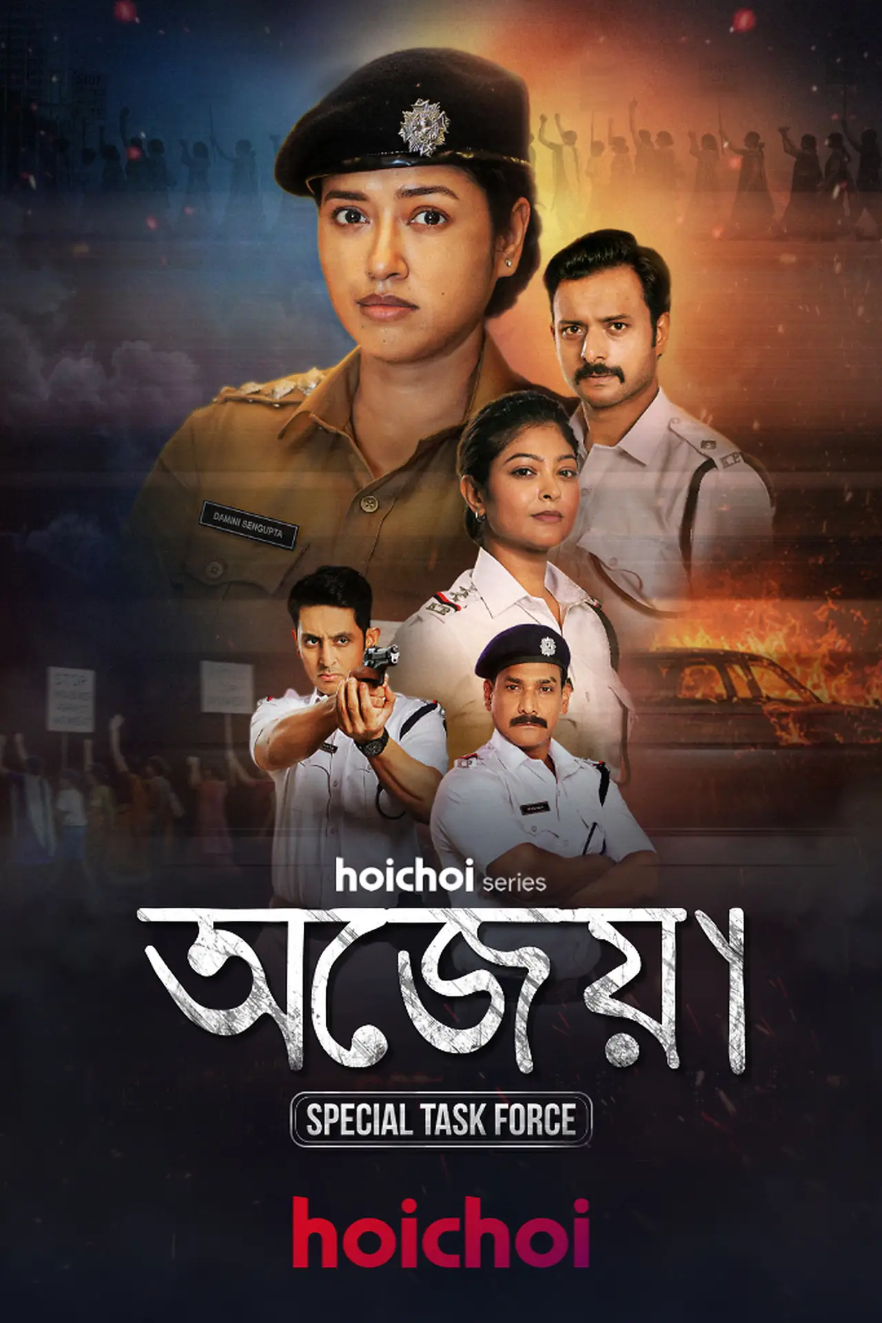 Series poster "Ajeya: Special Task Force"