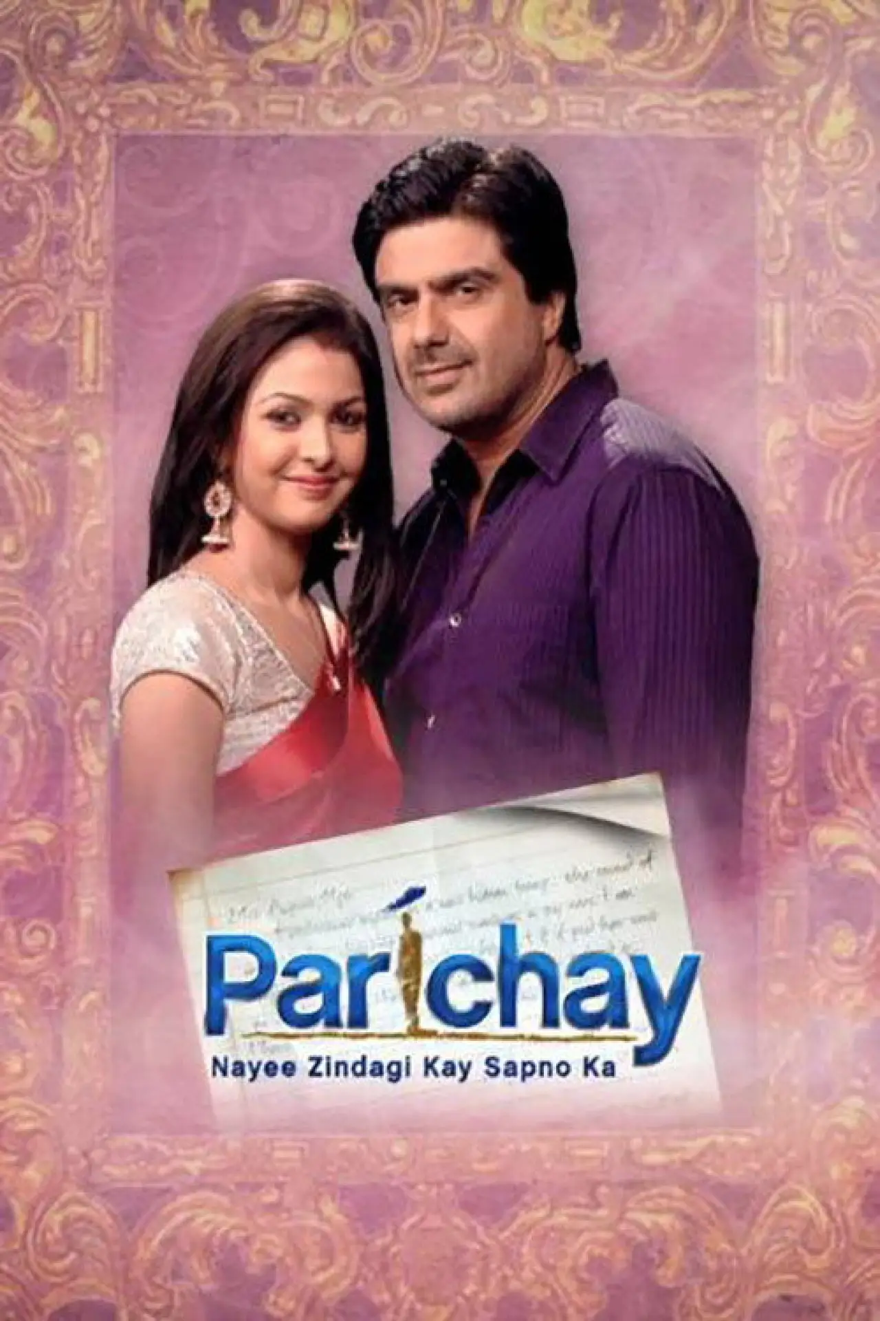 Series poster "Parichay"