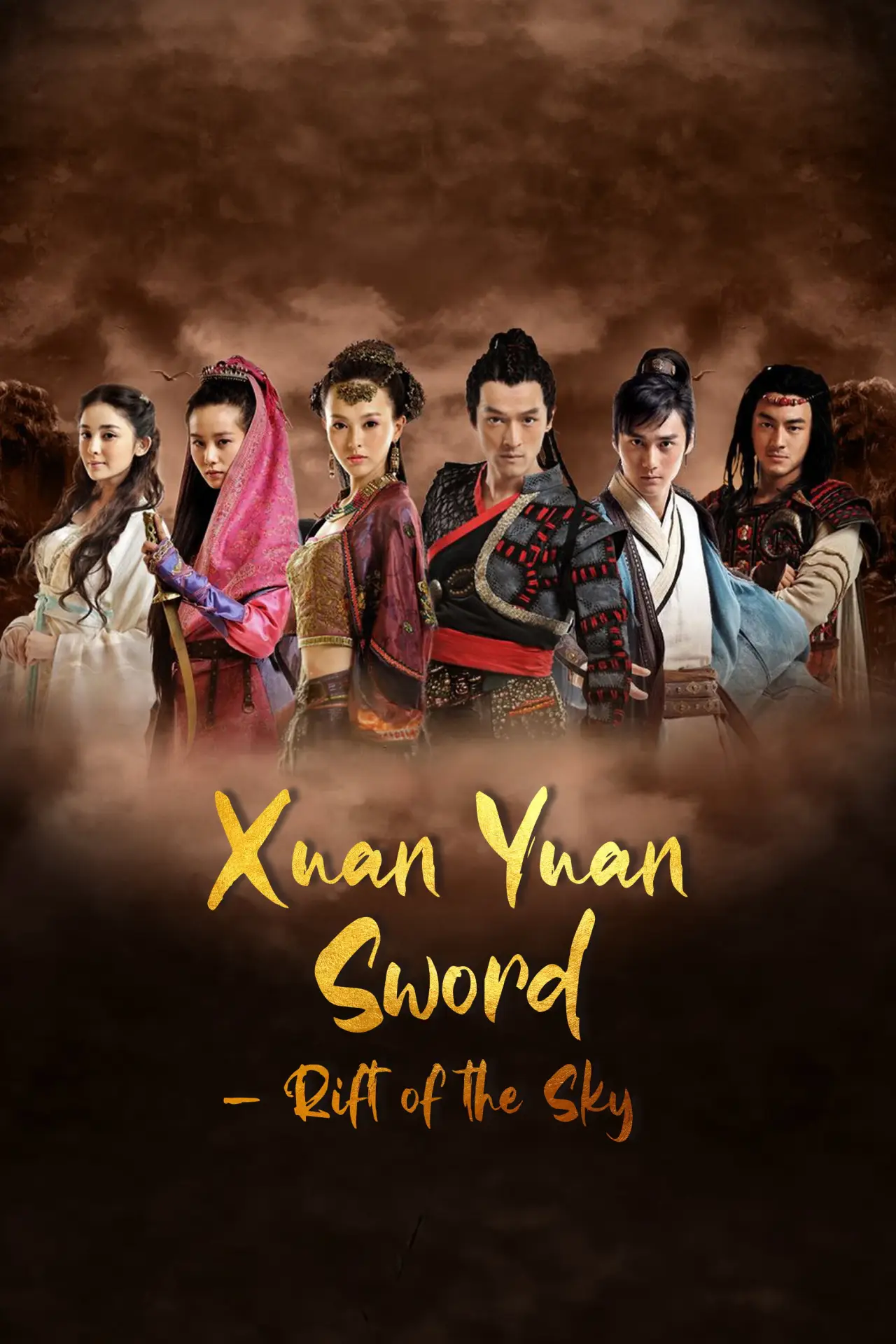 Series poster "Xuan-Yuan Sword: Scar of Sky"