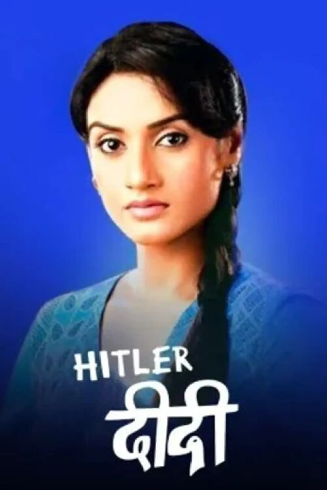 Series poster "Hitler Didi"