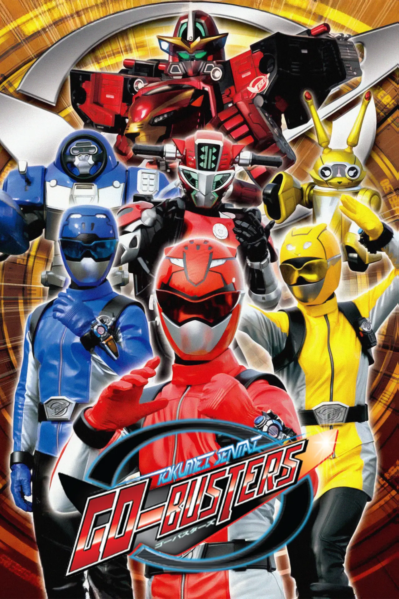 Series poster "Tokumei Sentai Go-Busters"