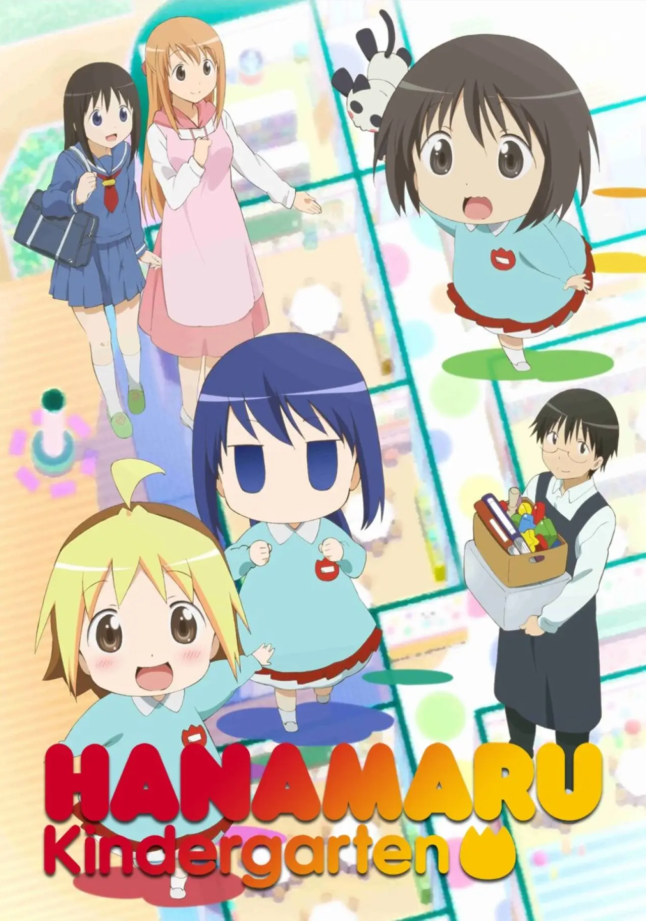 Series poster "Hanamaru Kindergarten"