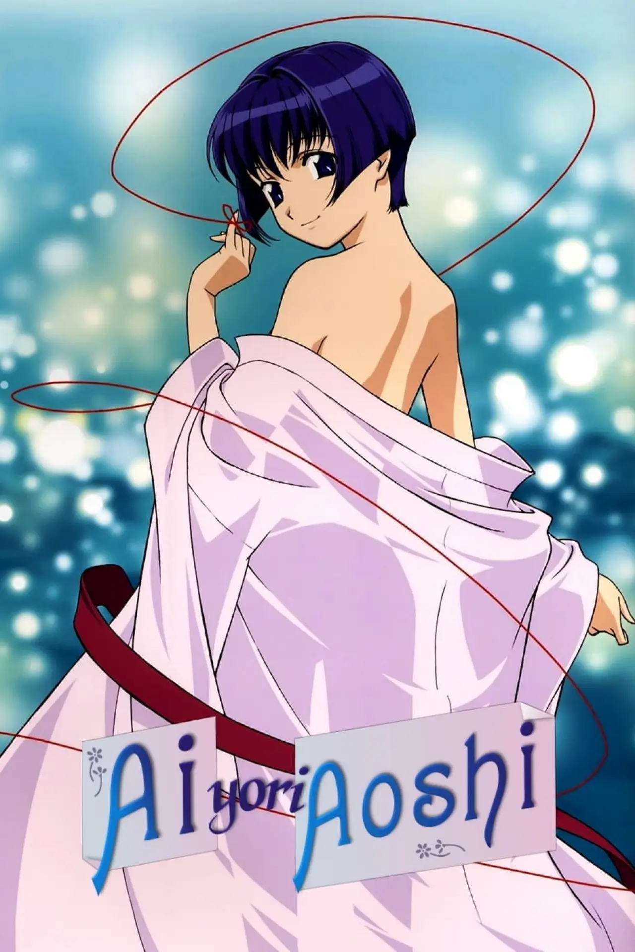 Series poster "Ai Yori Aoshi"