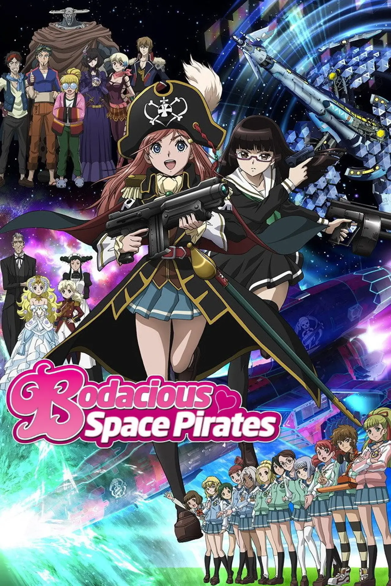 Series poster "Bodacious Space Pirates"