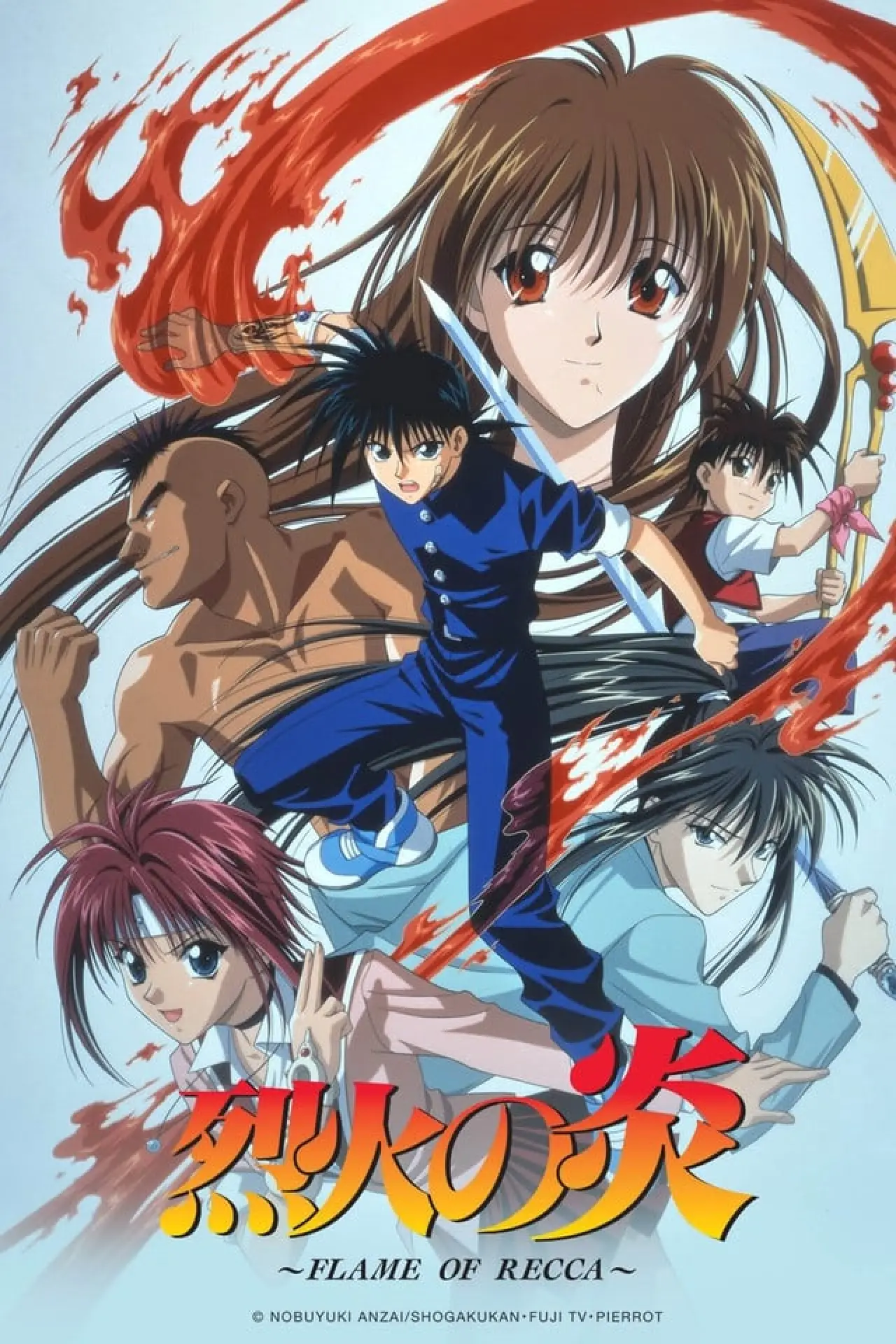 Series poster "Flame of Recca"