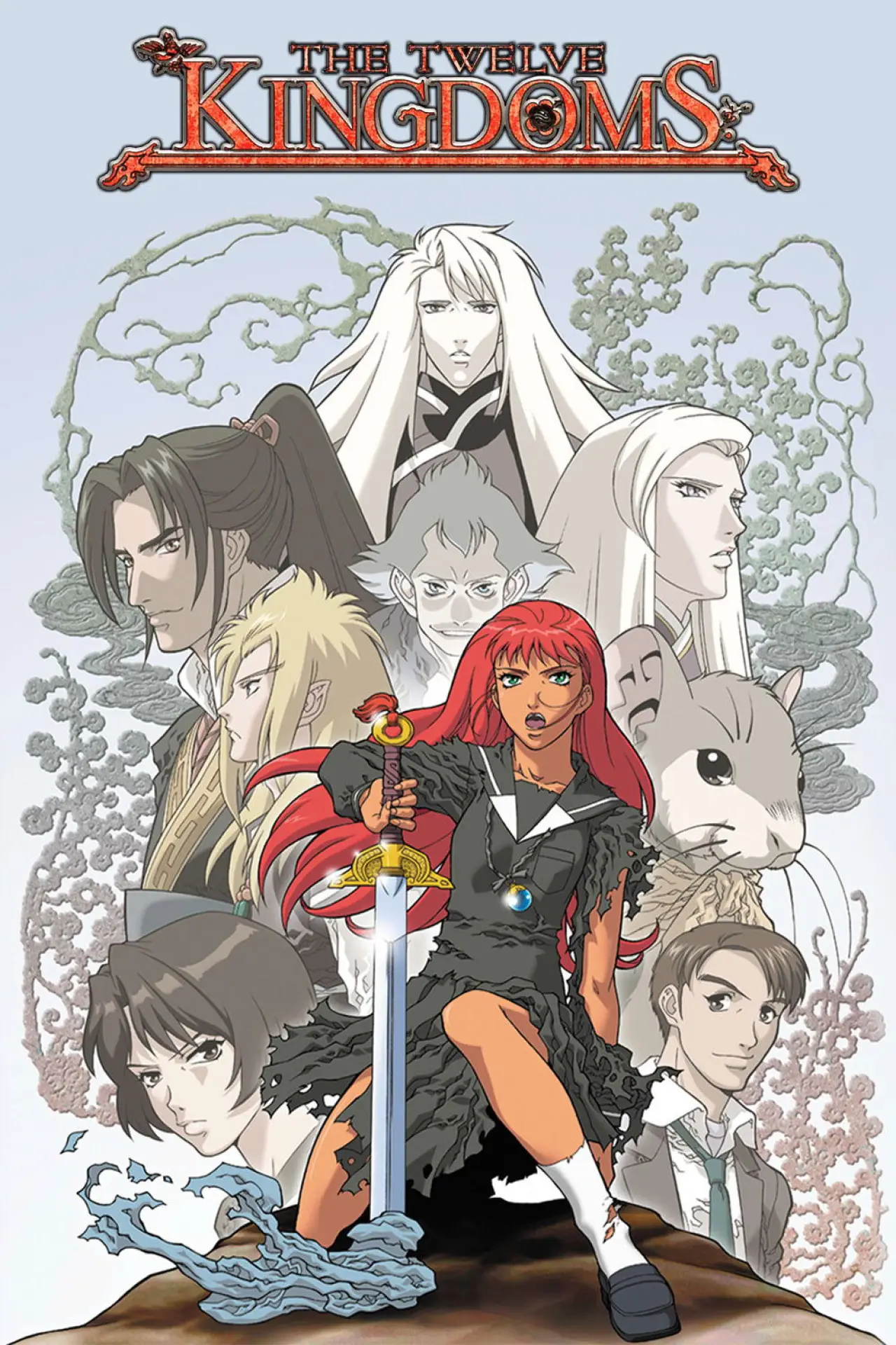 Постер к сериалу "The Twelve Kingdoms"