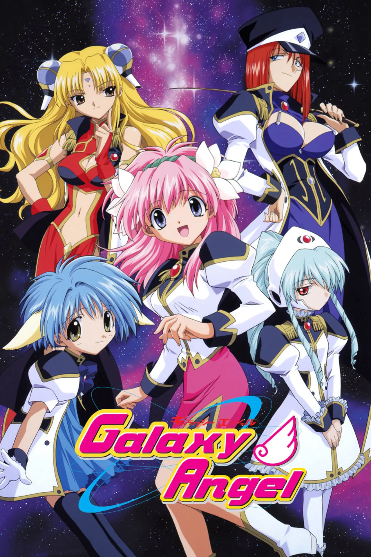 Series poster "Galaxy Angel"