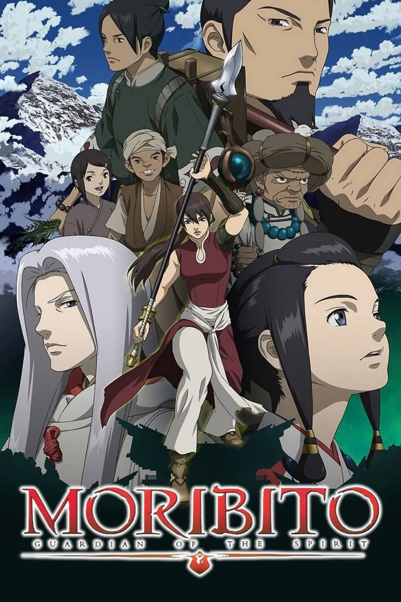Постер к сериалу "Moribito: Guardian of the Spirit"