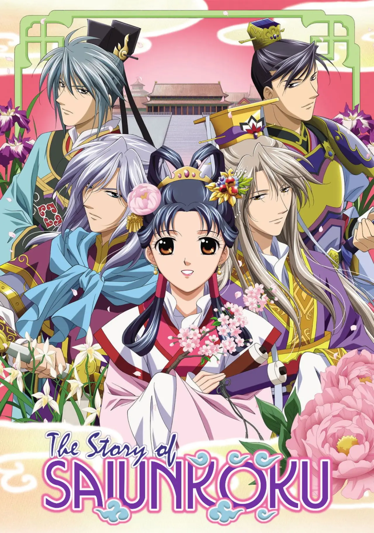 Series poster "The Story of Saiunkoku"