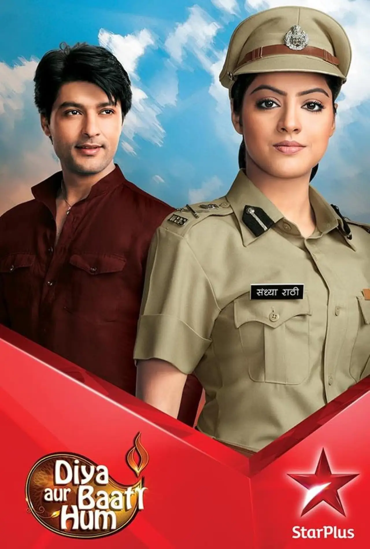 Series poster "Diya Aur Baati Hum"