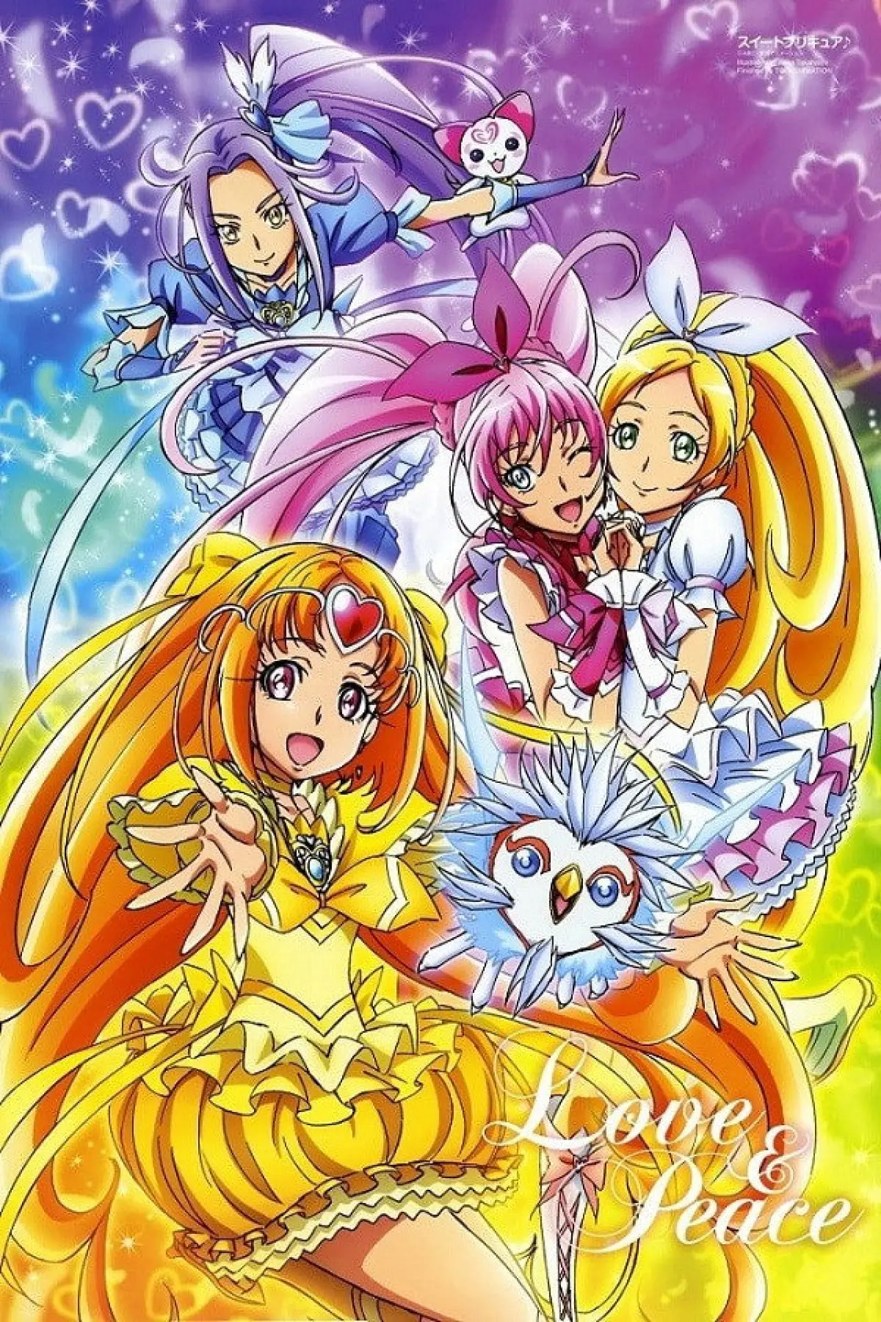 Series poster "Suite Precure♪"