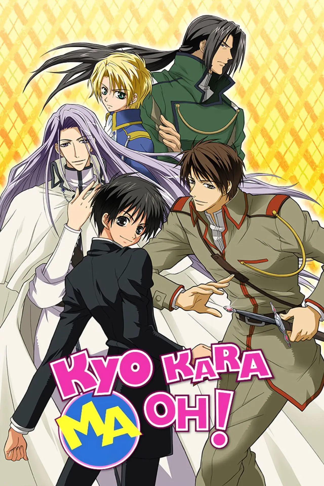 Постер к сериалу "Kyo Kara Maoh!"