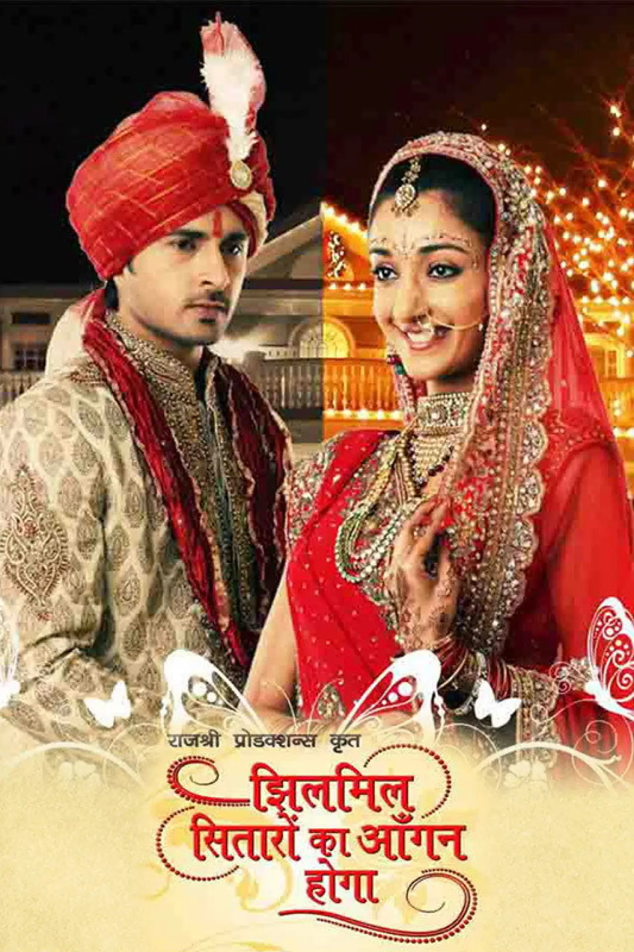 Series poster "Jhilmil Sitaaron Ka Aangan Hoga"
