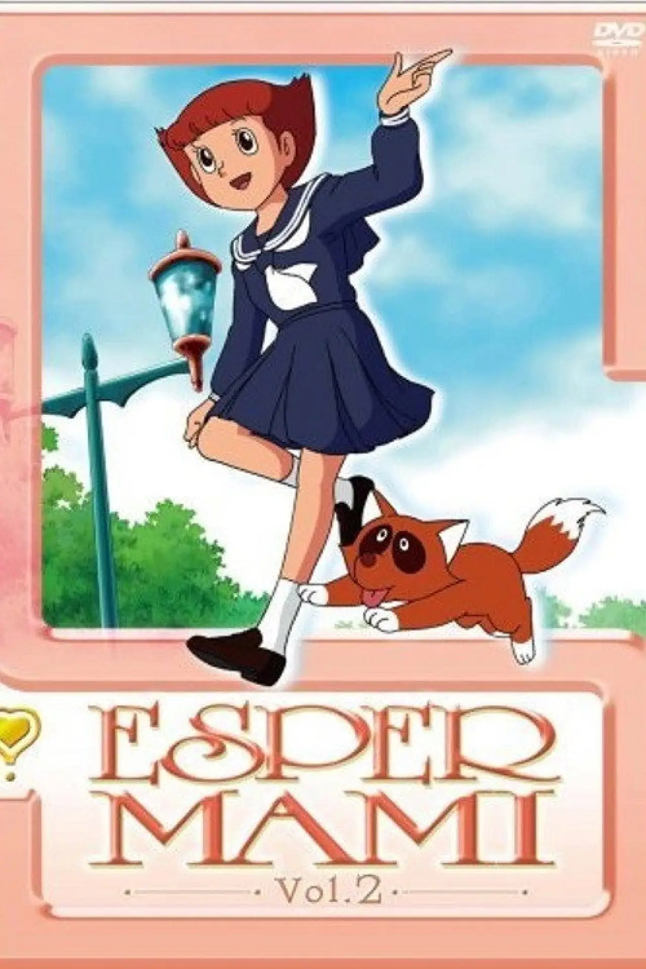 Series poster "Mami the Psychic"