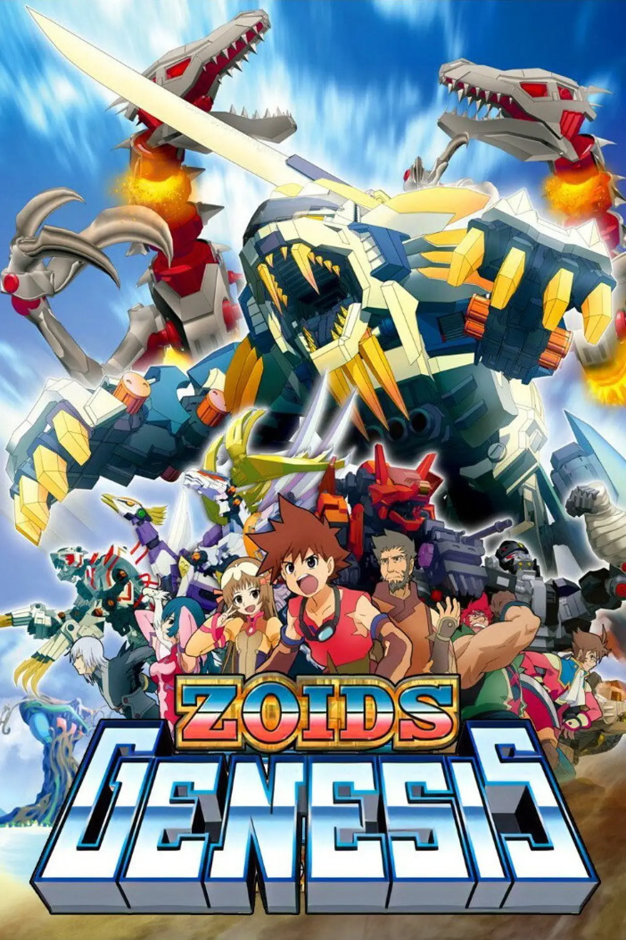 Series poster "Zoids: Genesis"