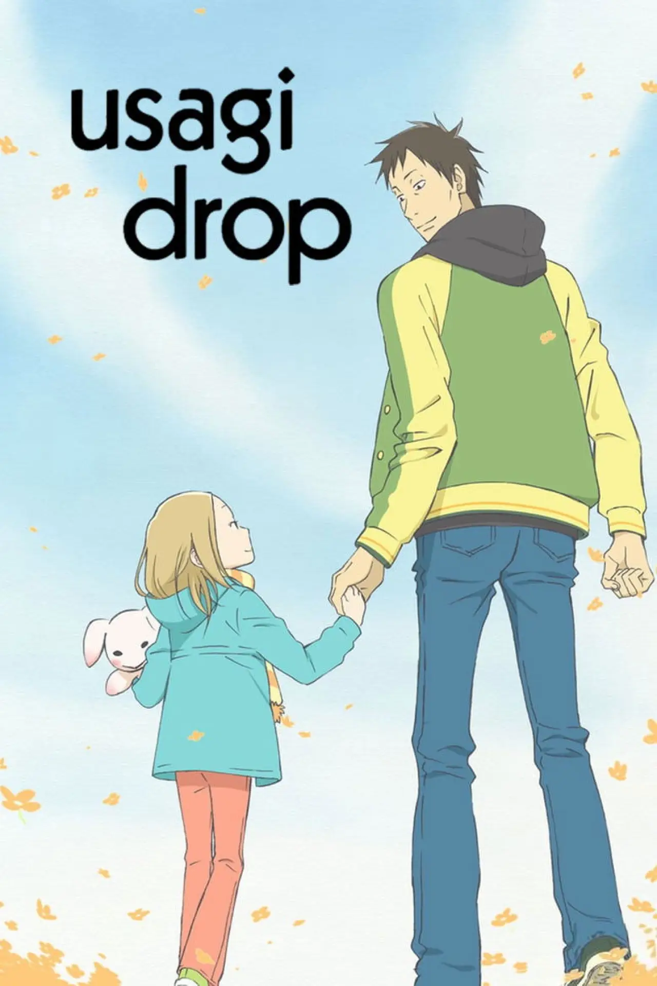 Series poster "Usagi Drop"