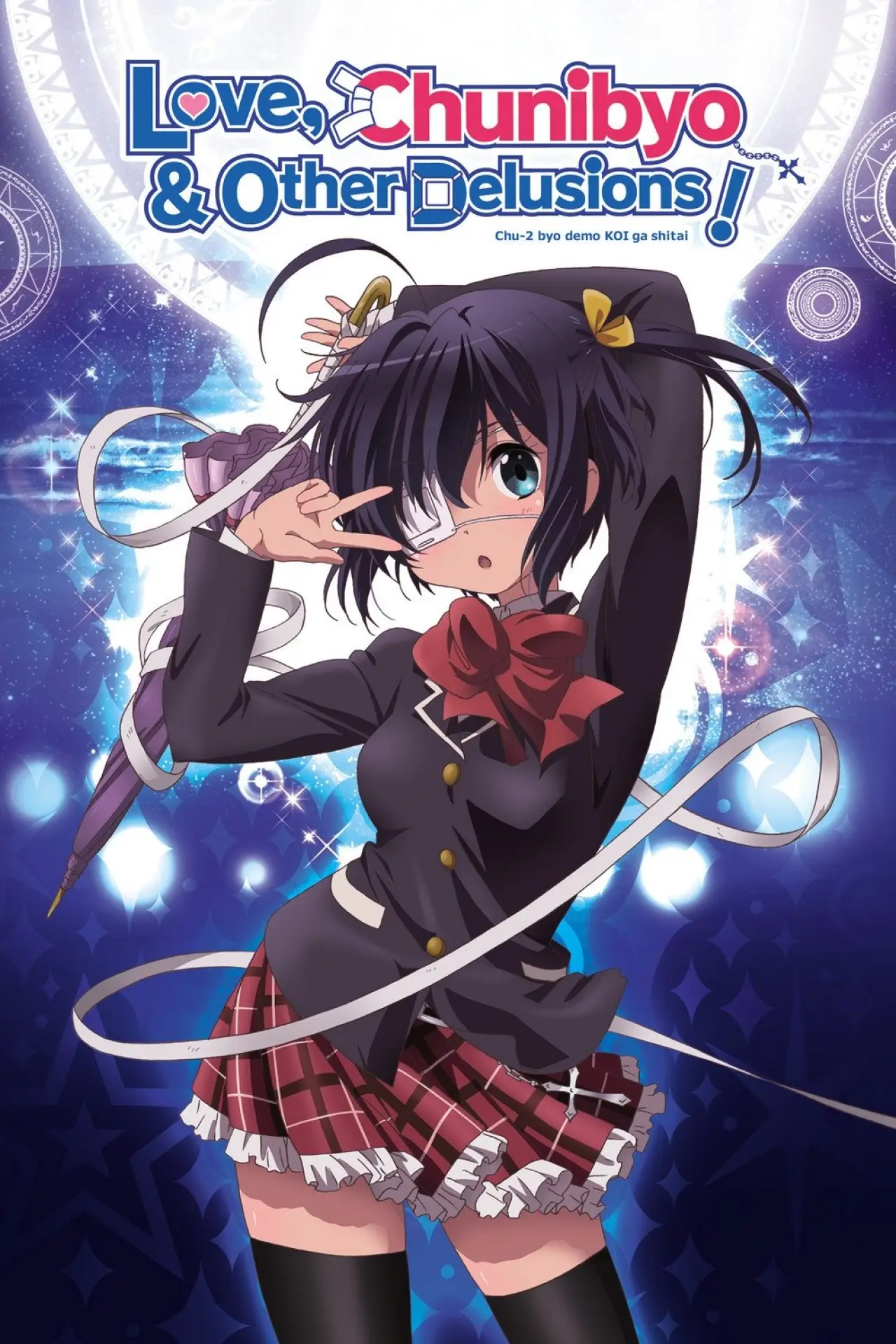 Series poster "Love, Chunibyo & Other Delusions!"