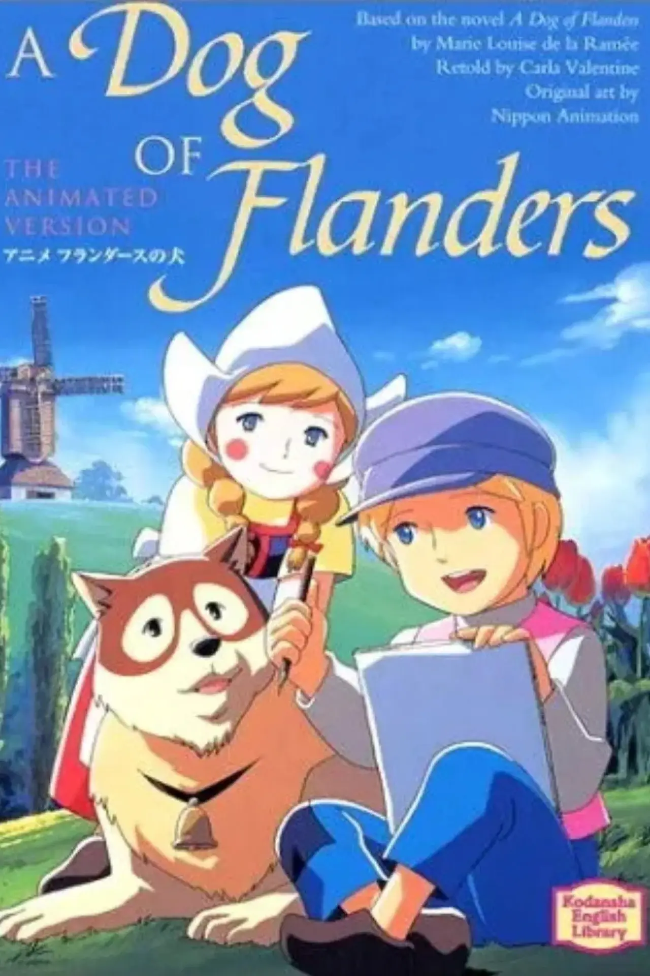 Series poster "A Dog of Flanders"