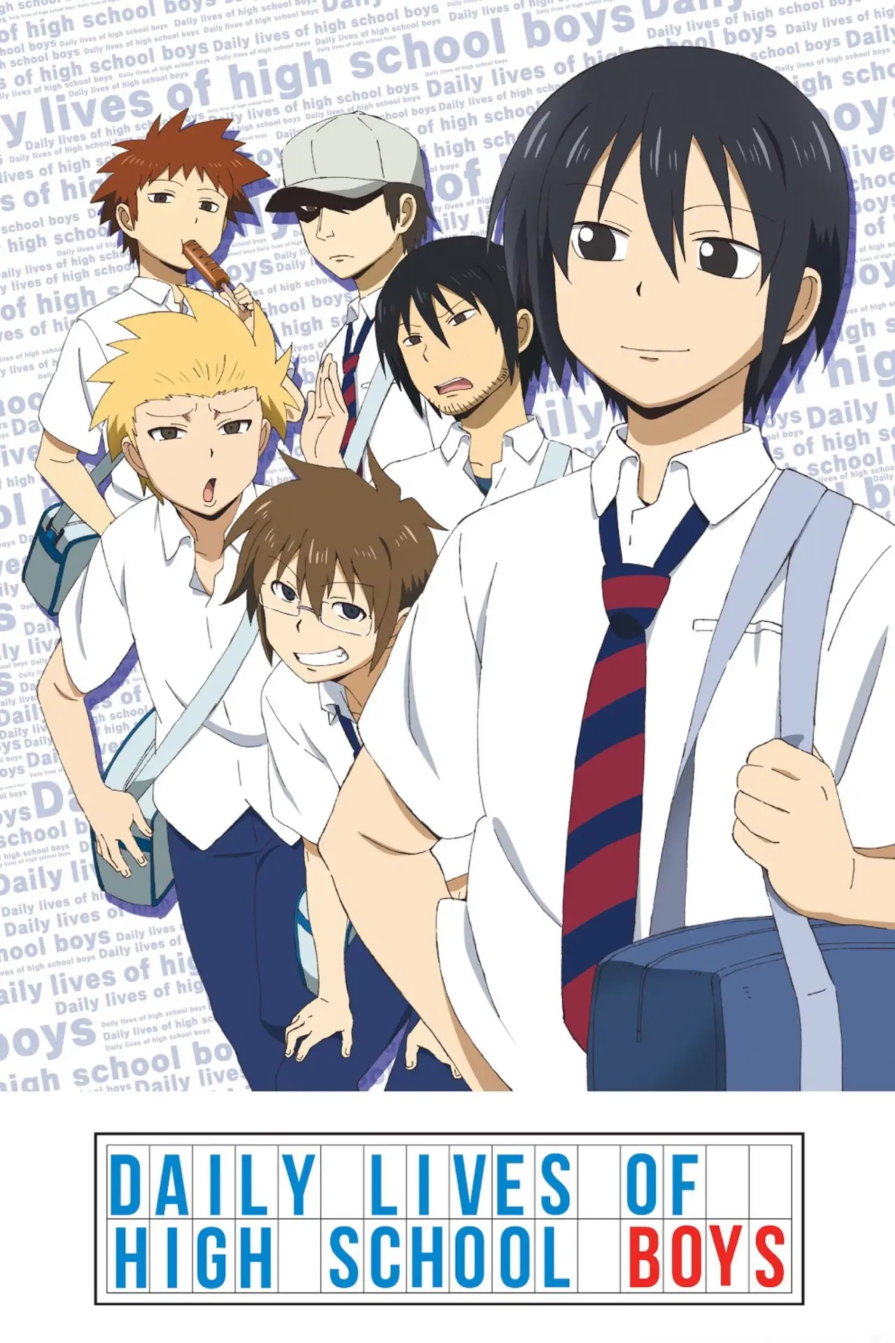 Series poster "Daily Lives of High School Boys"