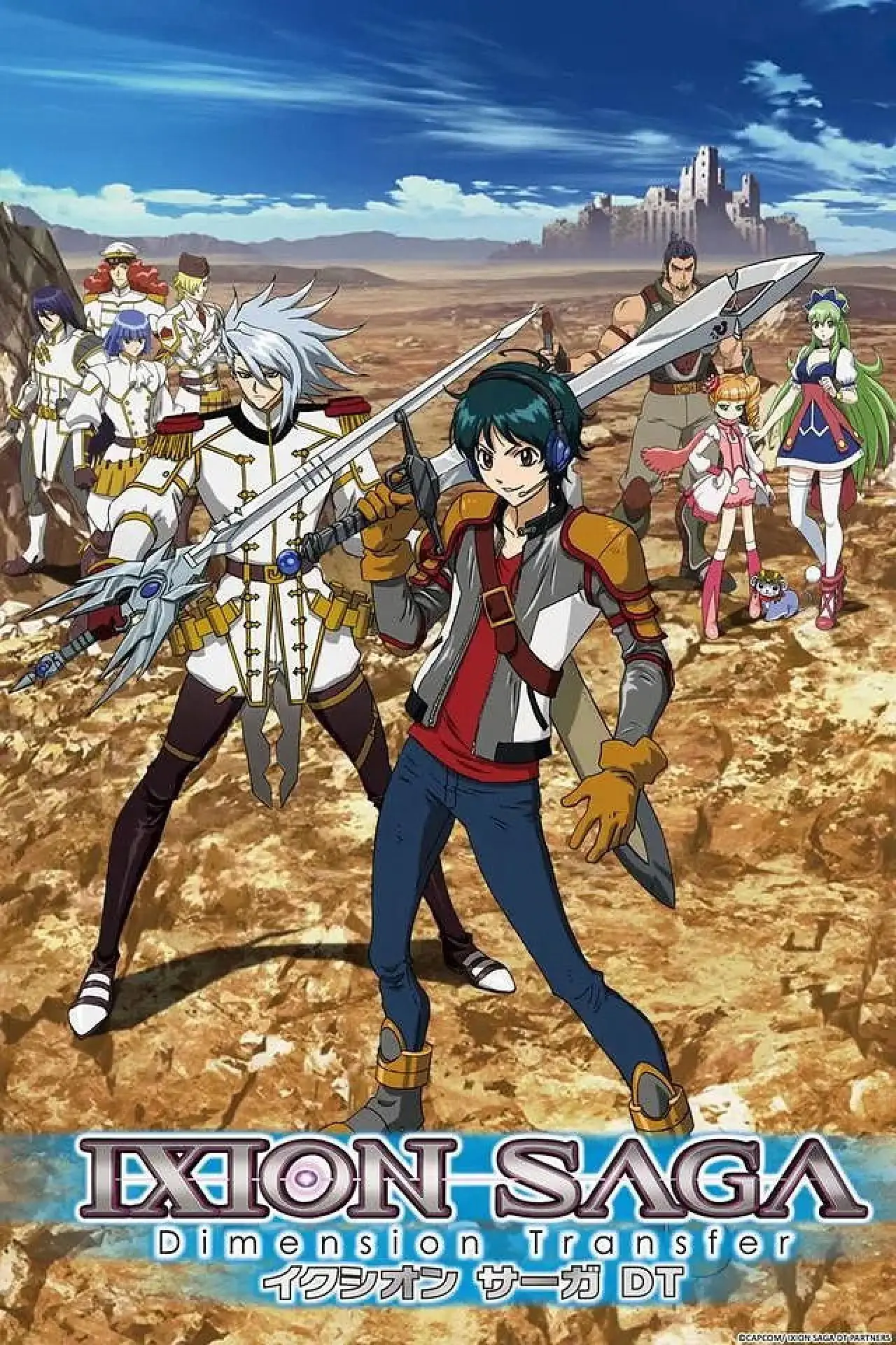 Series poster "Ixion Saga: Dimension Transfer"