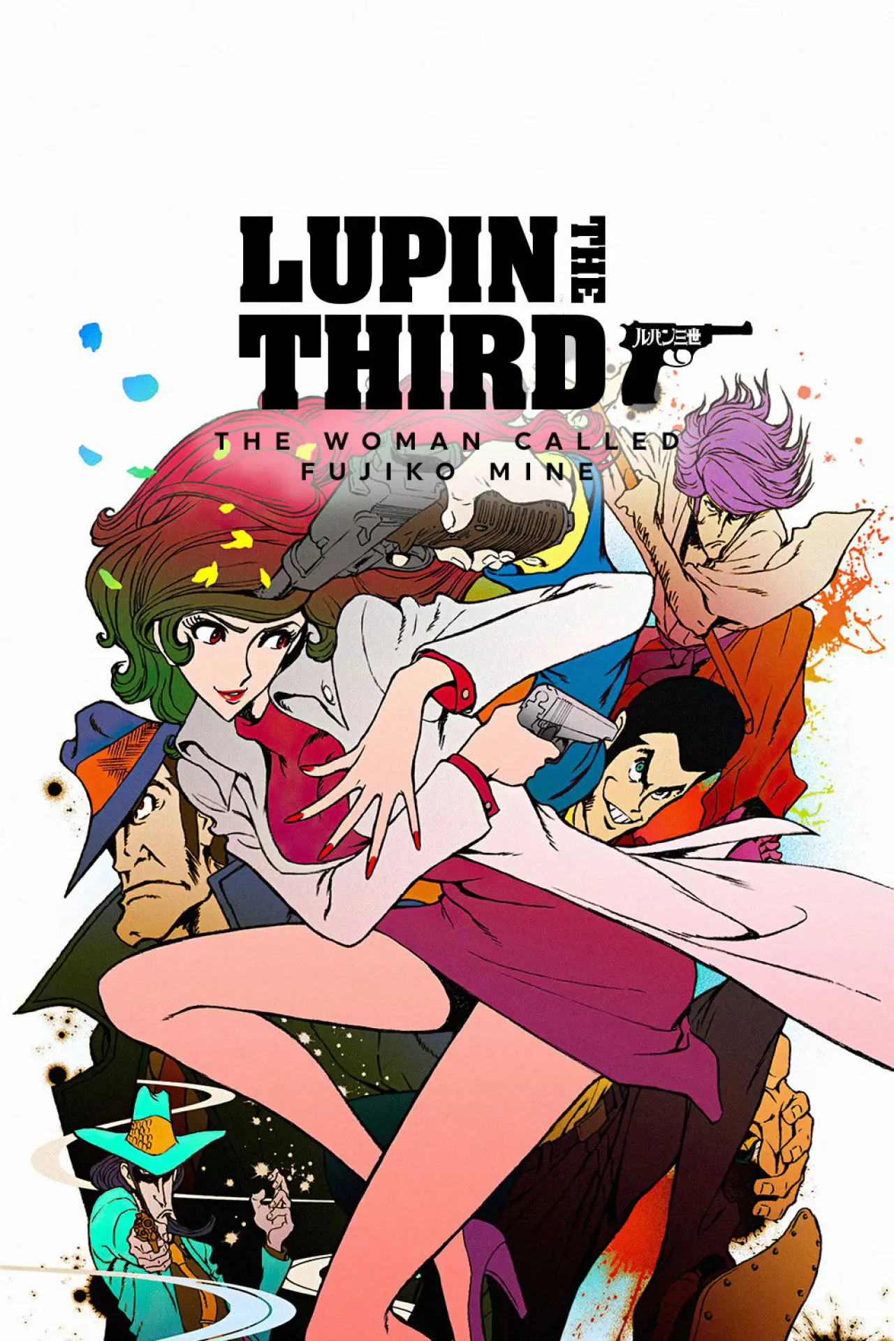 Series poster "Lupin the Third: The Woman Called Fujiko Mine"