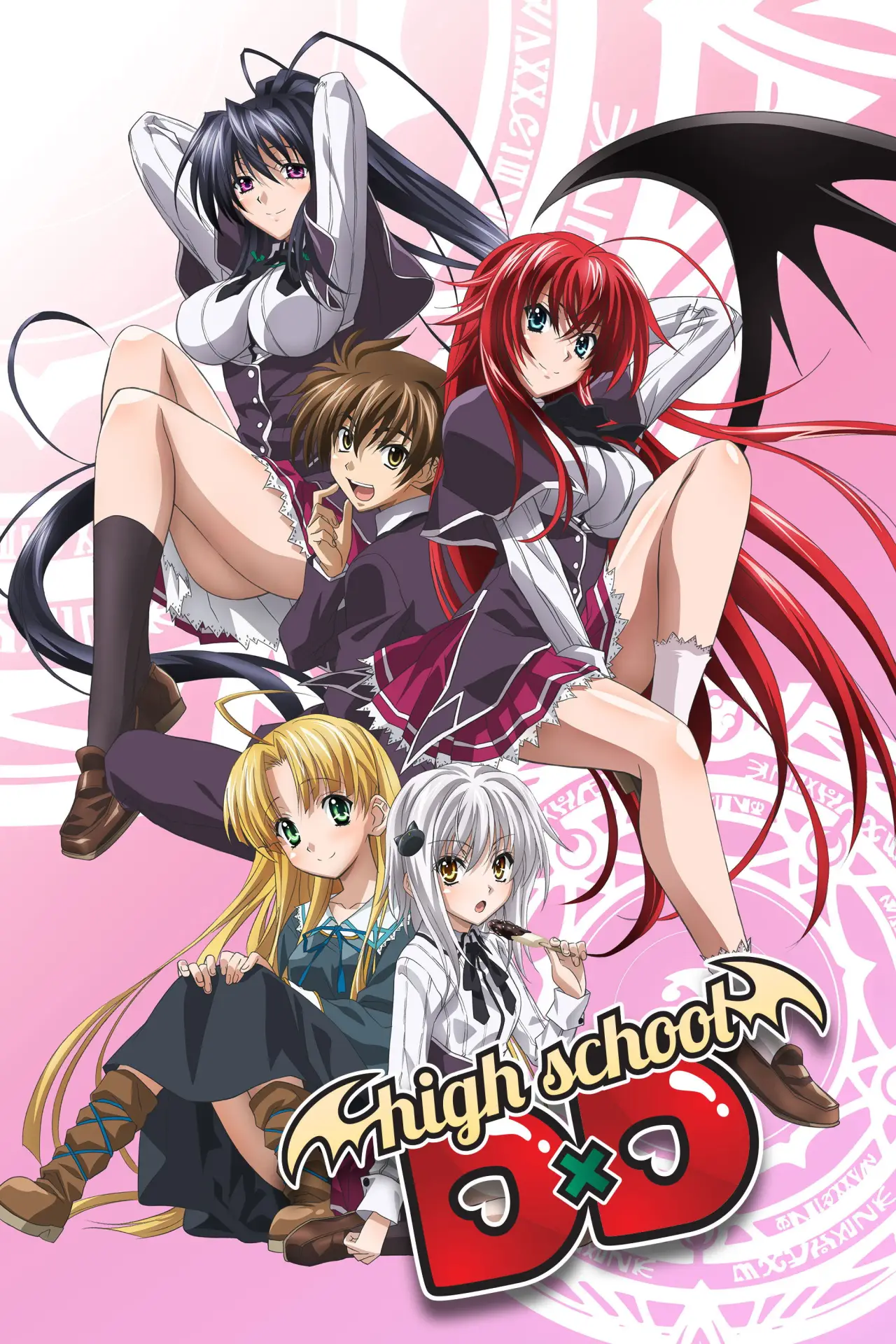 Series poster "High School DxD"