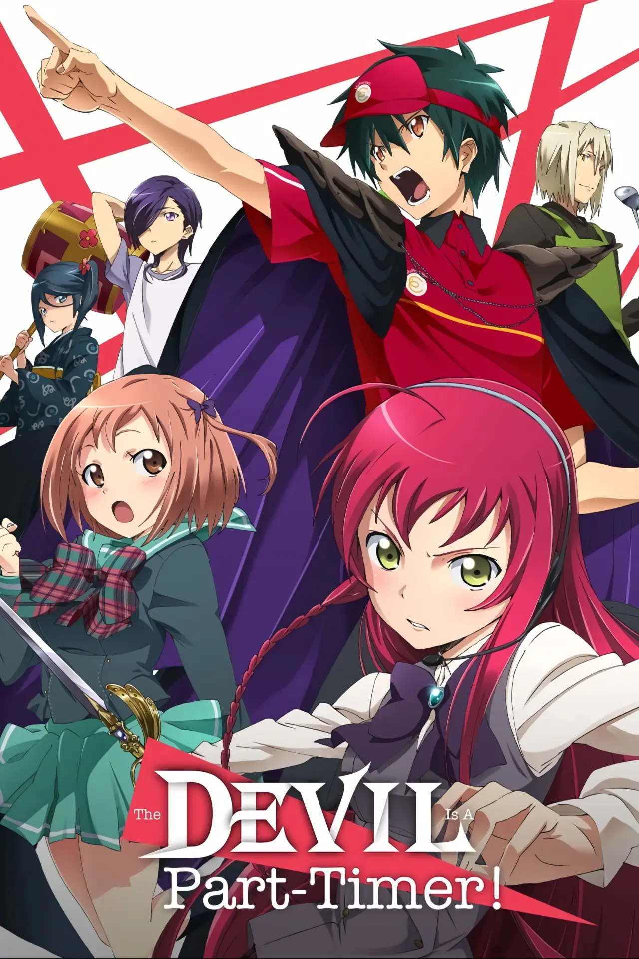 Series poster "The Devil Is a Part-Timer!"