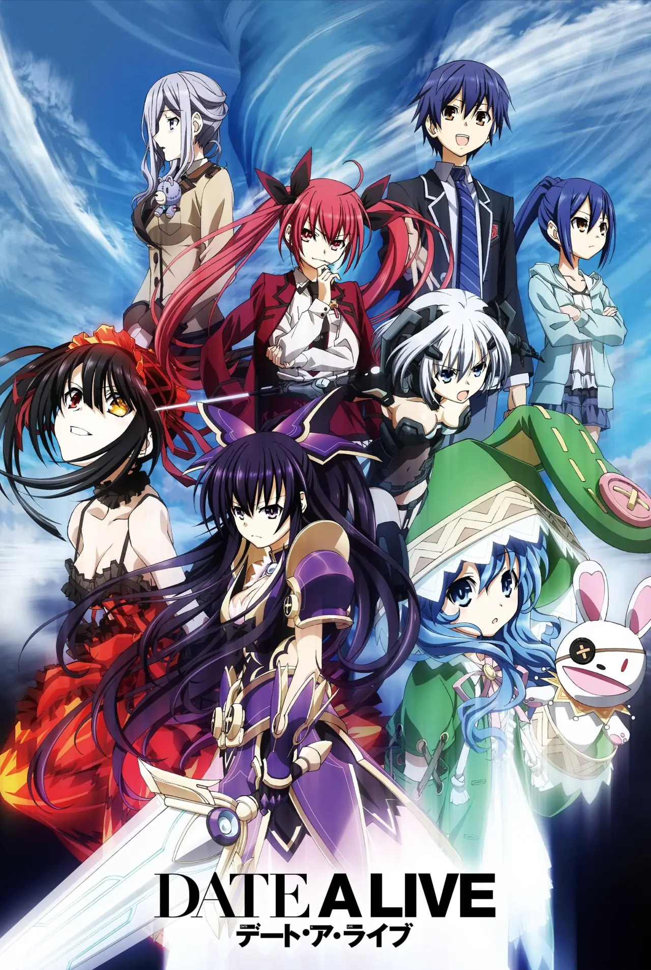 Series poster "Date A Live"
