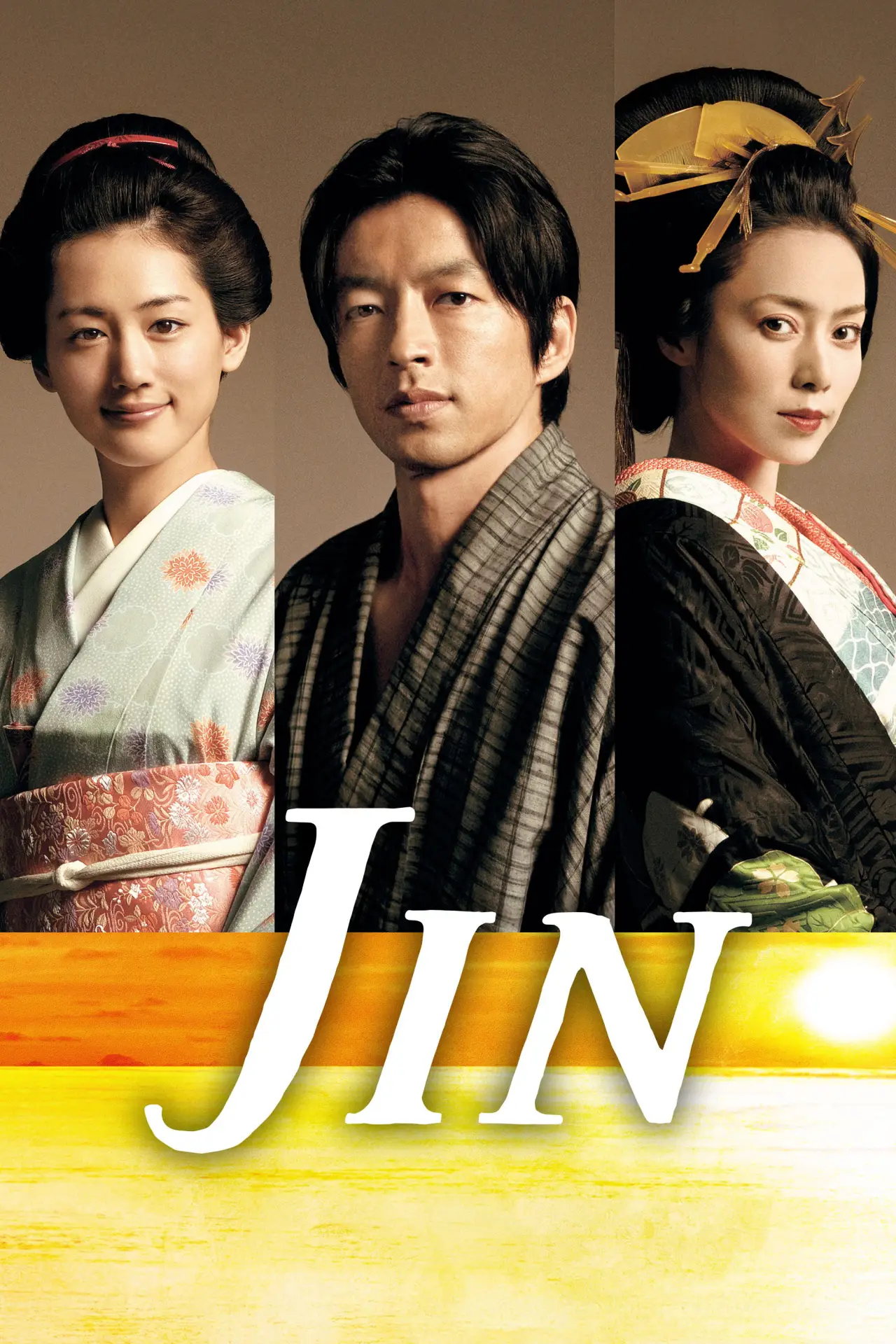 Series poster "Jin"