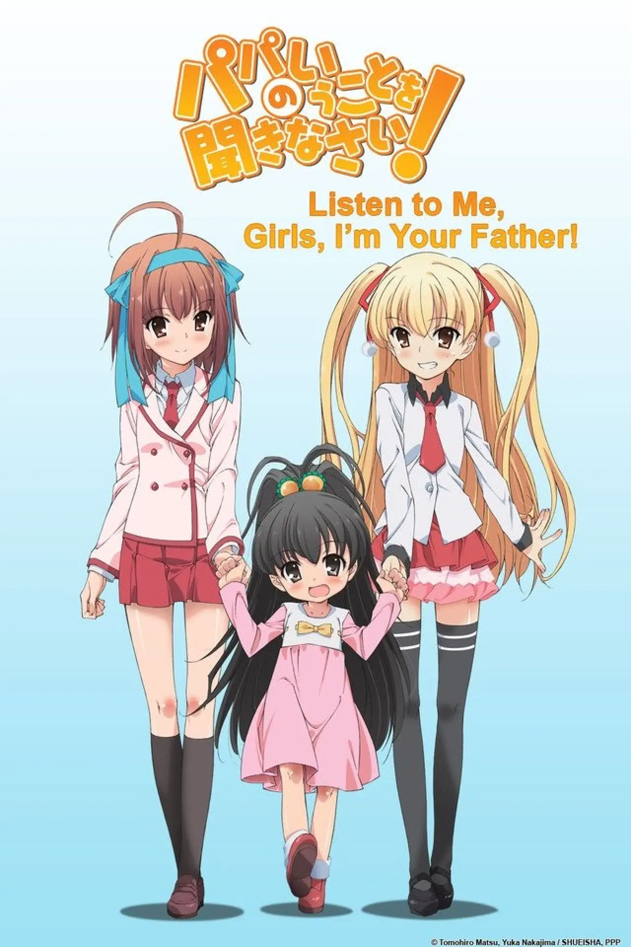 Series poster "Listen to Me, Girls. I
