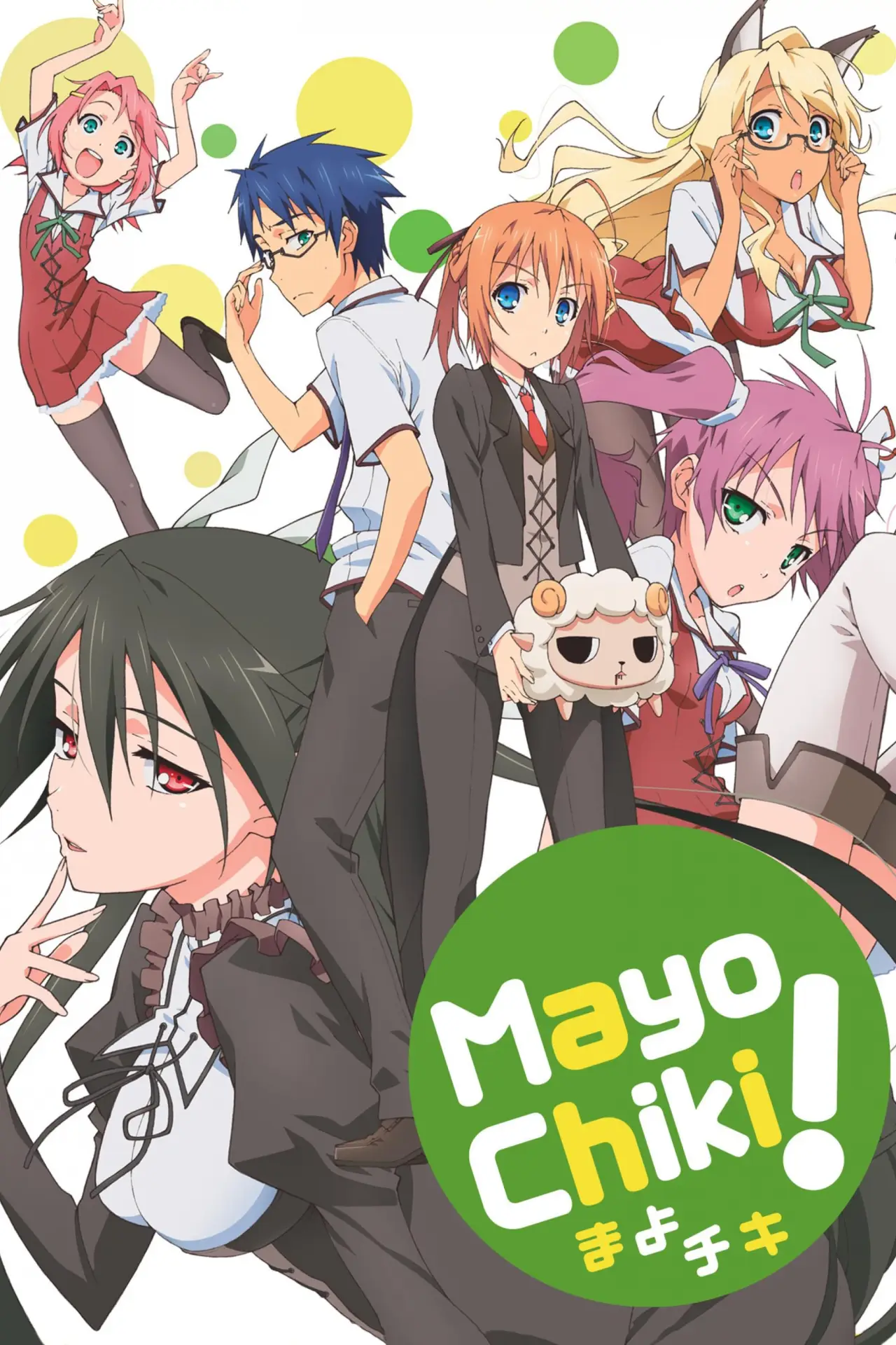 Series poster "Mayo Chiki!"