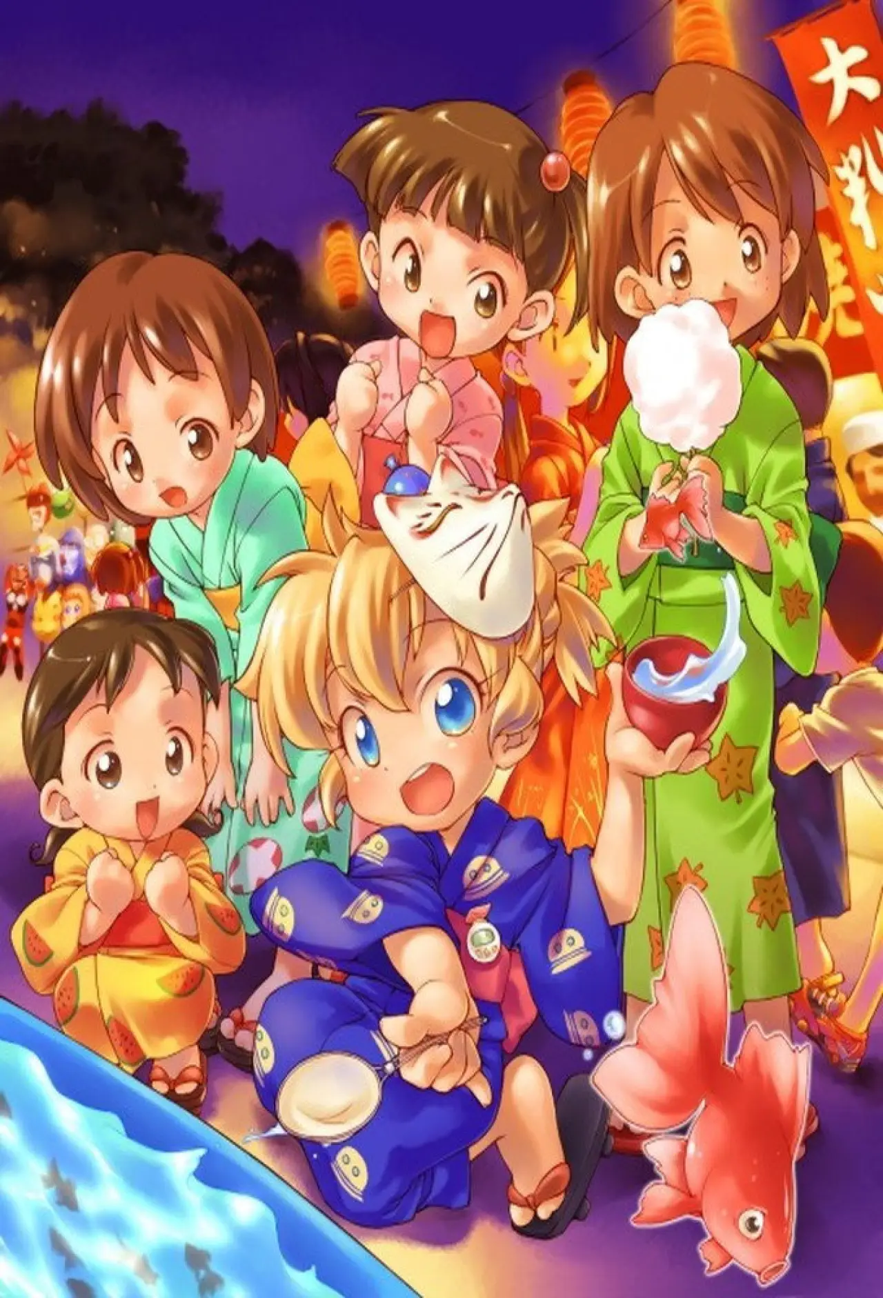 Series poster "Mysterious Magic Fun Fun Pharmacy"