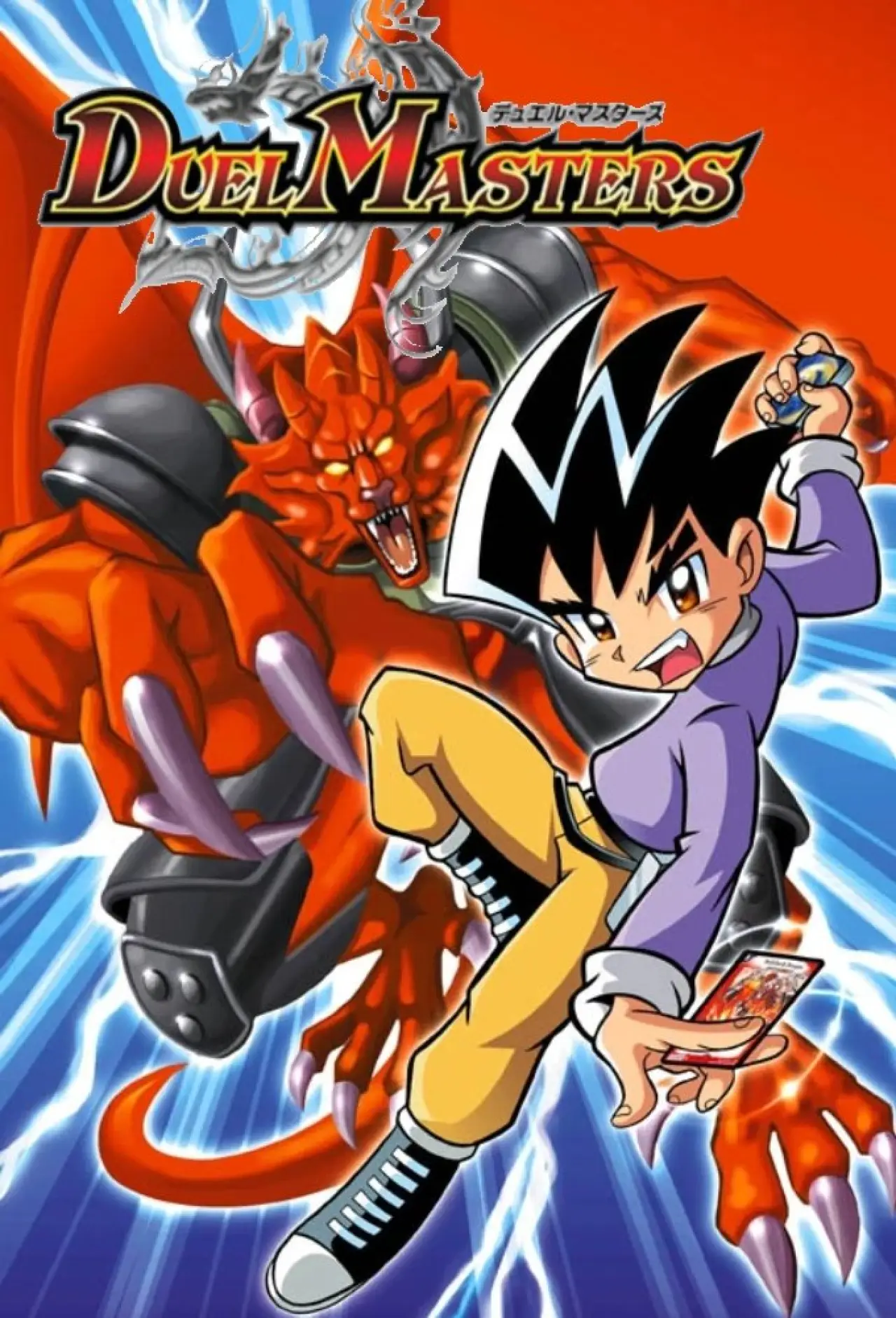 Series poster "Duel Masters"