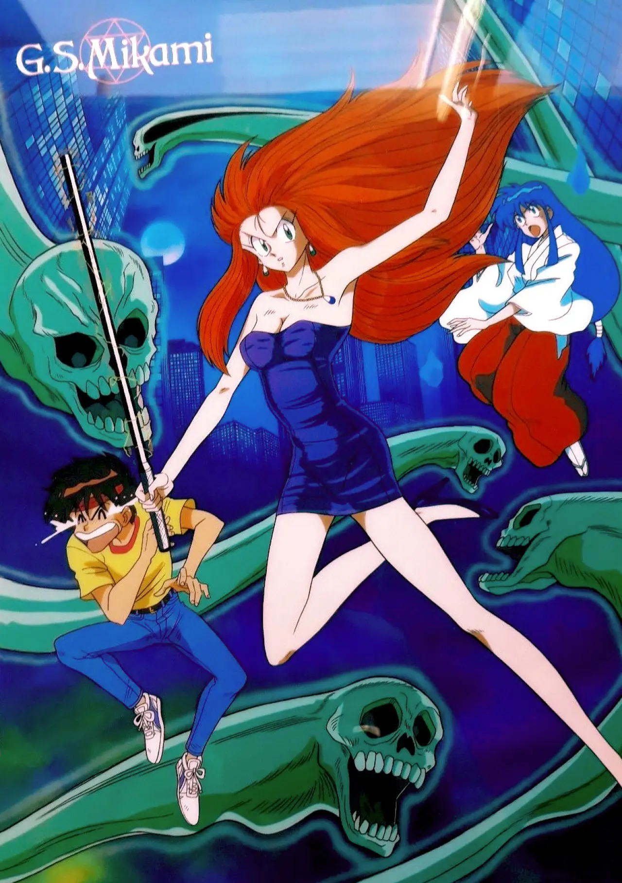 Series poster "Ghost Sweeper Mikami"