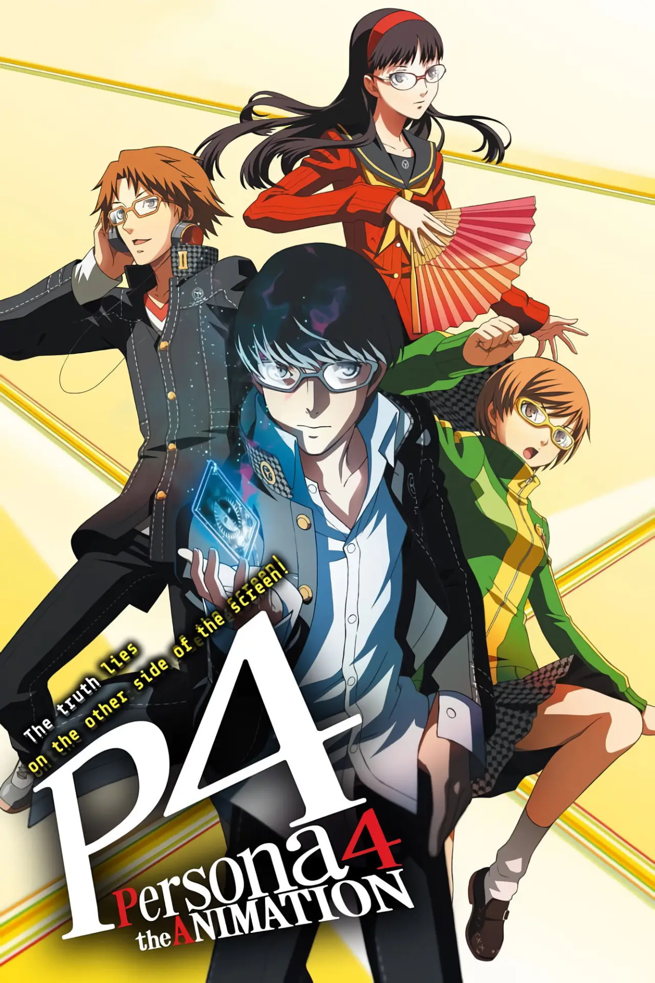 Series poster "PERSONA 4 the Animation"