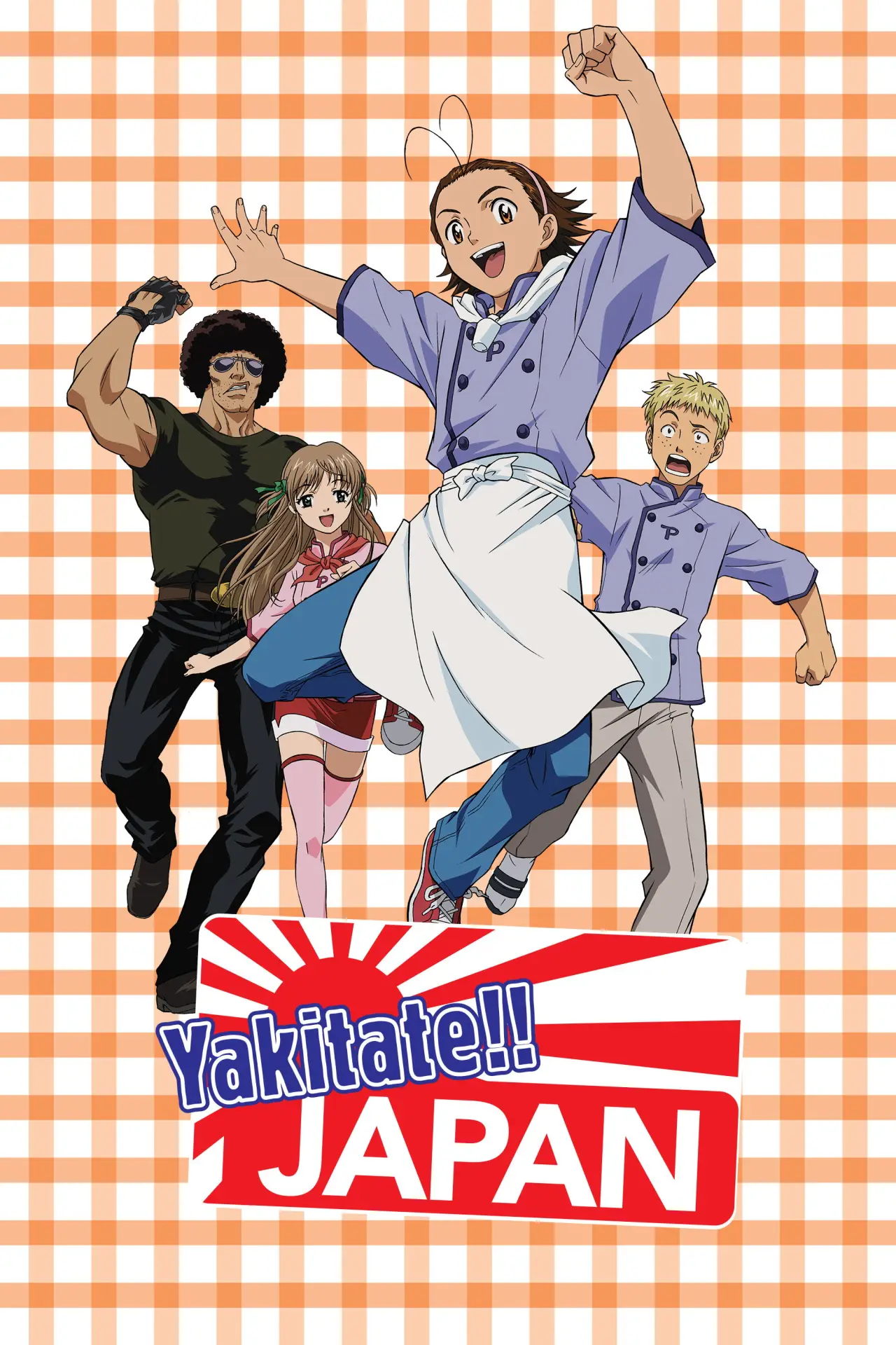 Series poster "Yakitate!! Japan"