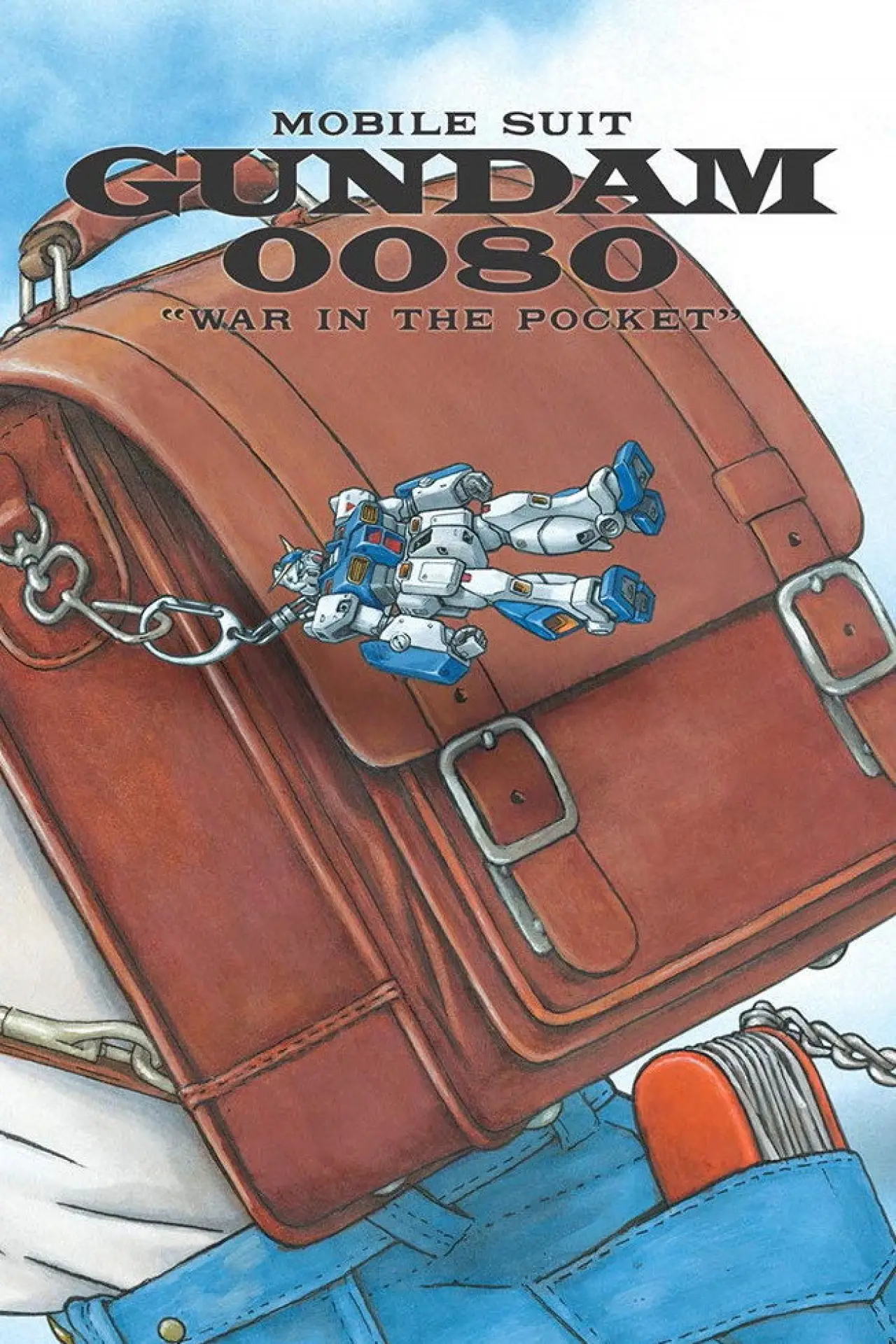 Series poster "Mobile Suit Gundam 0080: War in the Pocket"