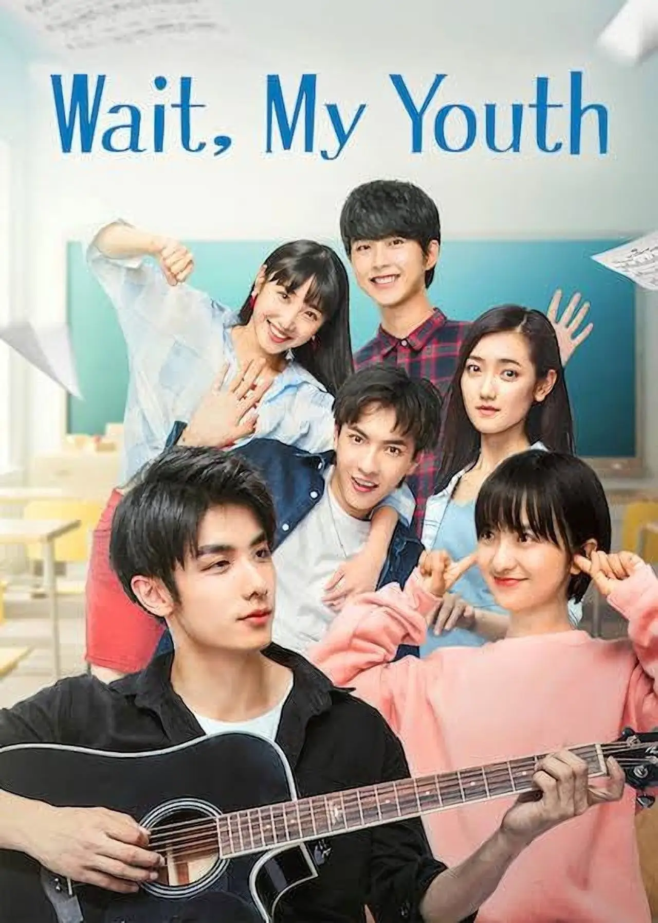 Series poster "Wait, My Youth"