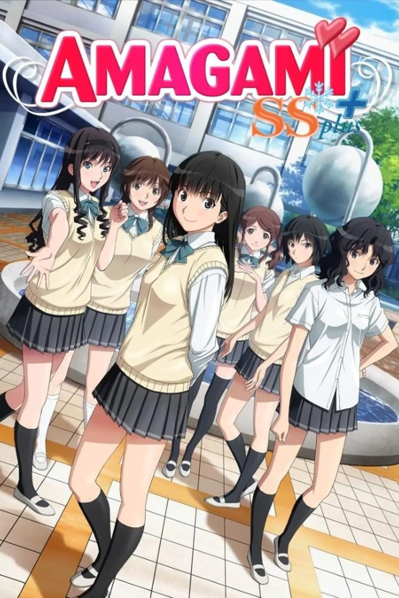 Series poster "Amagami SS"
