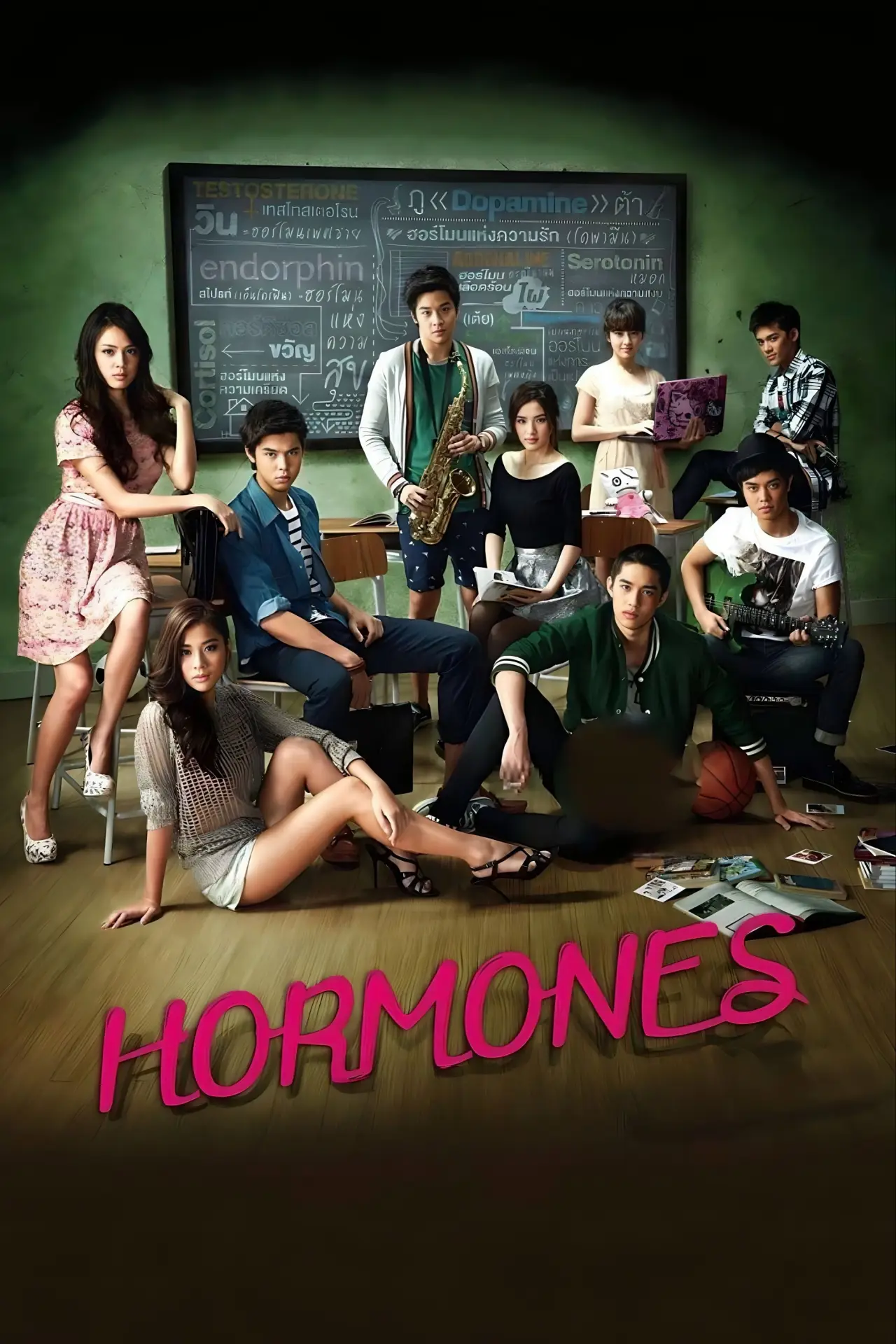 Series poster "Hormones"
