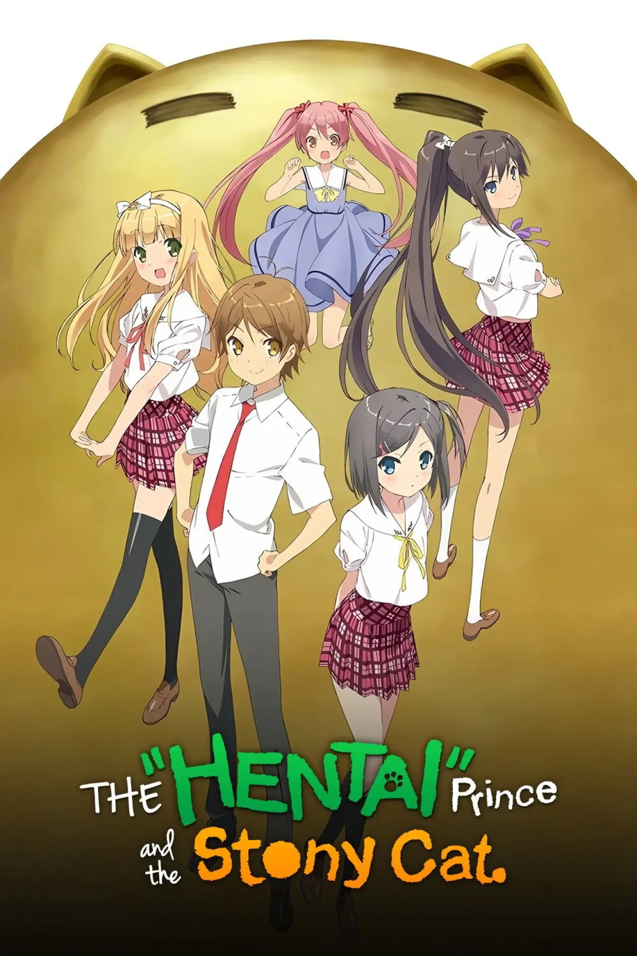 Series poster "The "Hentai" Prince and the Stony Cat"
