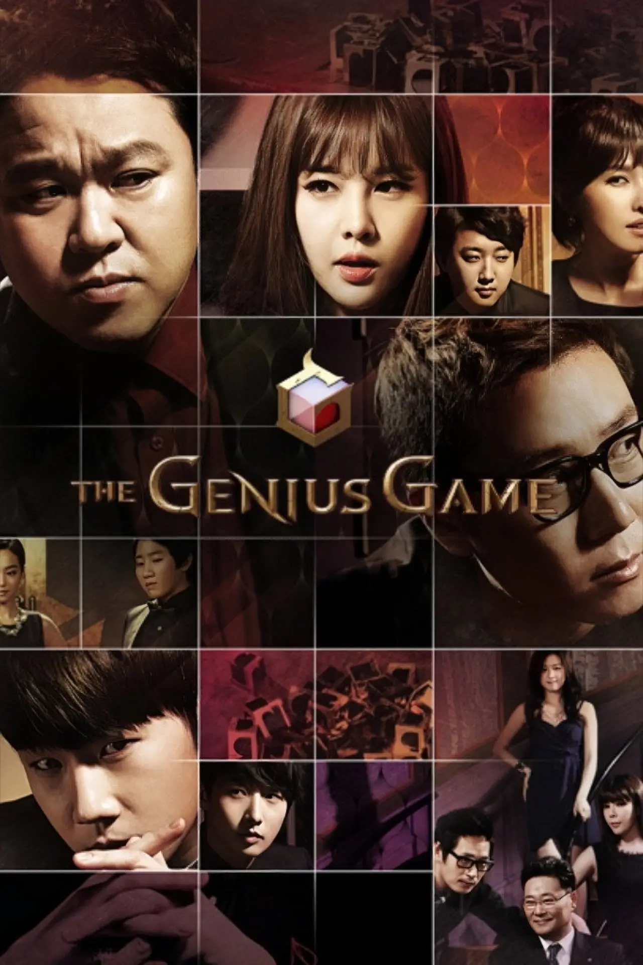 Постер к сериалу "The Genius"