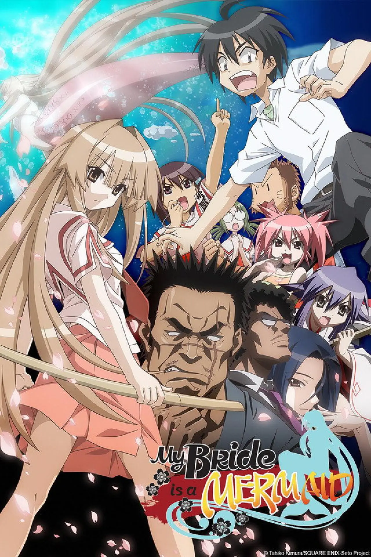 Series poster "My Bride is a Mermaid"