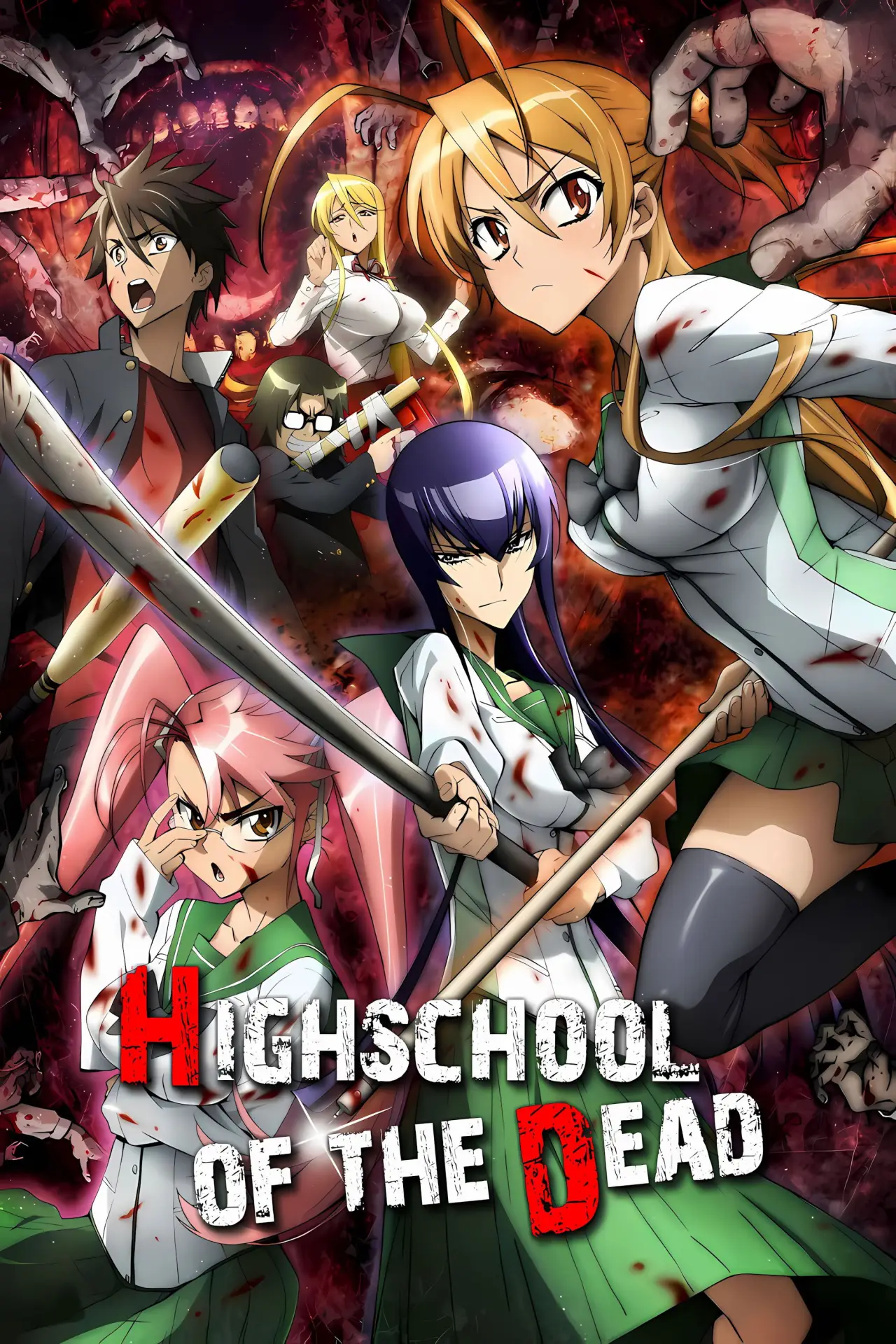 Постер к сериалу "High School of the Dead"