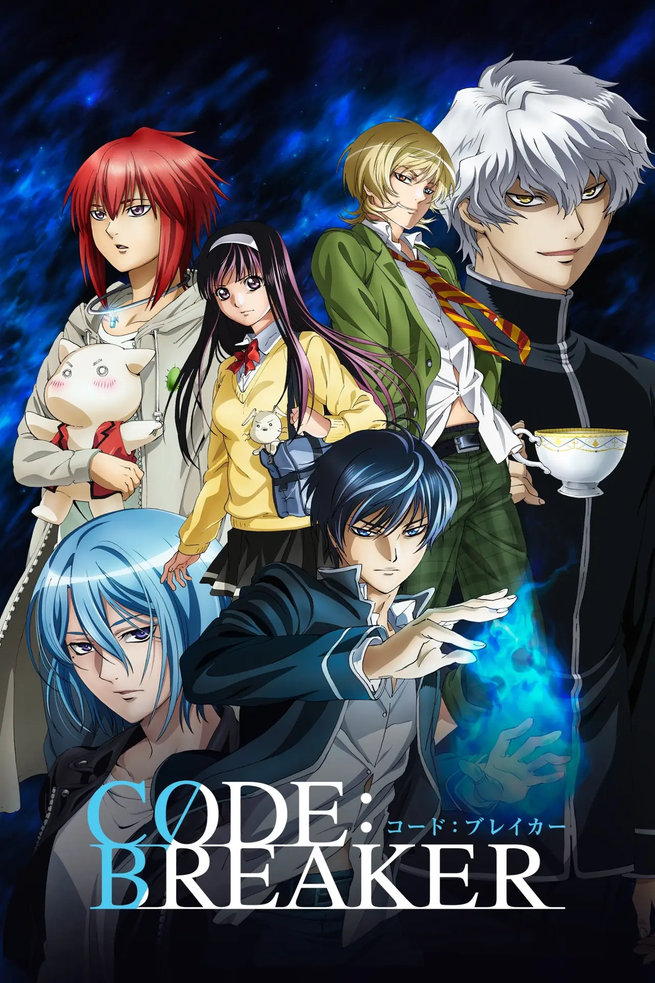 Series poster "Code:Breaker"