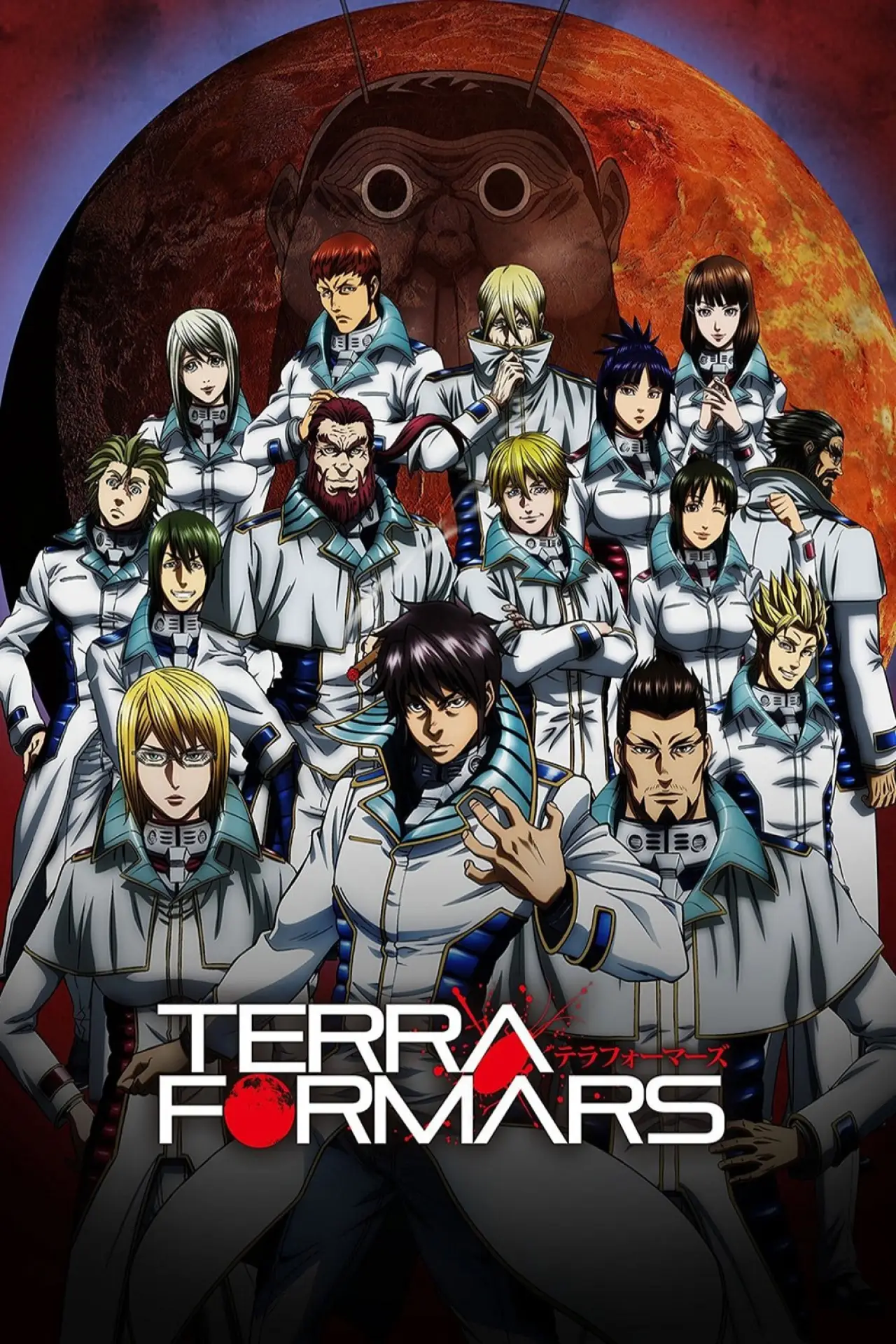 Постер к сериалу "Terra Formars"