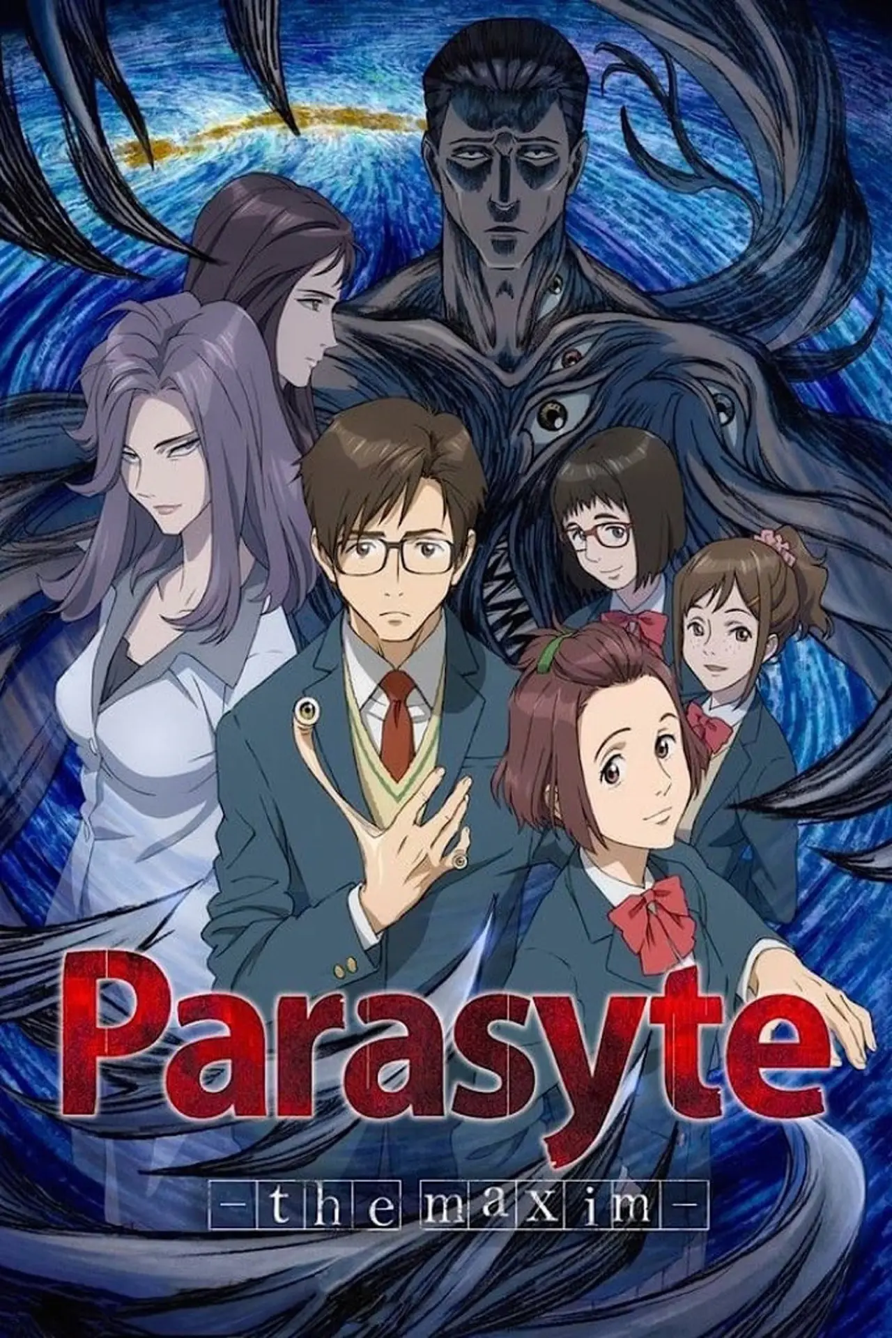 Постер к сериалу "Parasyte -the maxim-"